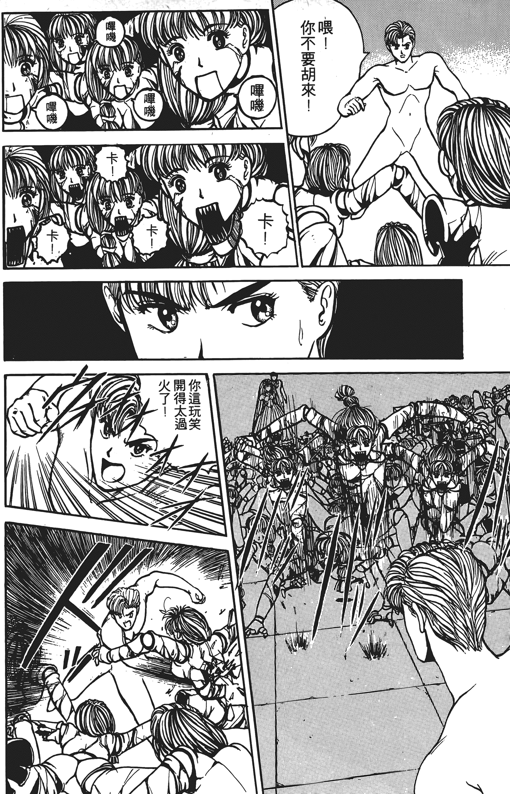 Page 131
