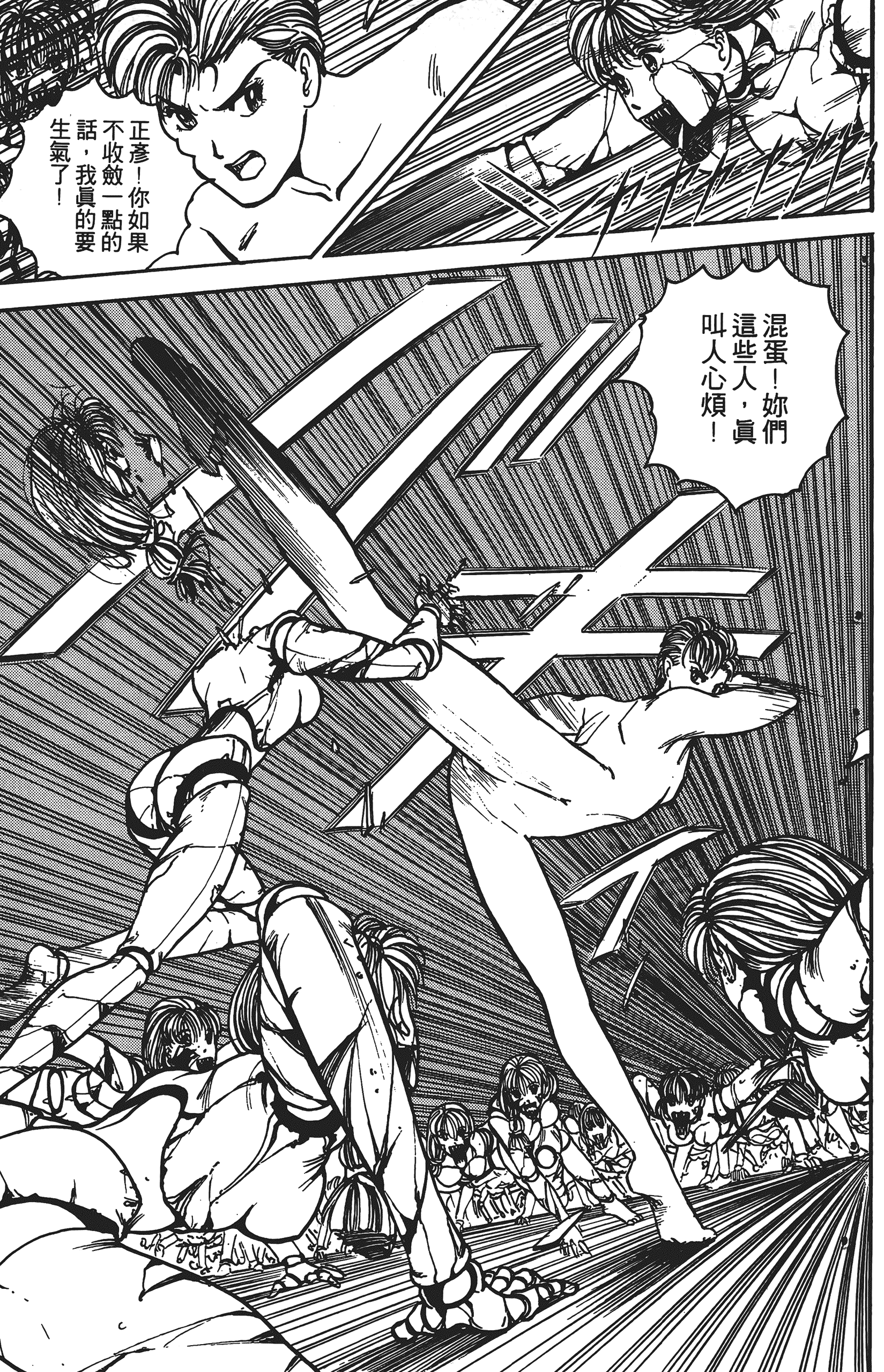 Page 132