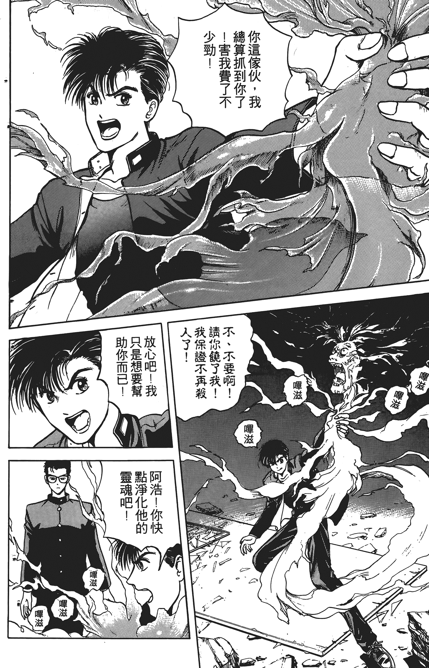 Page 147