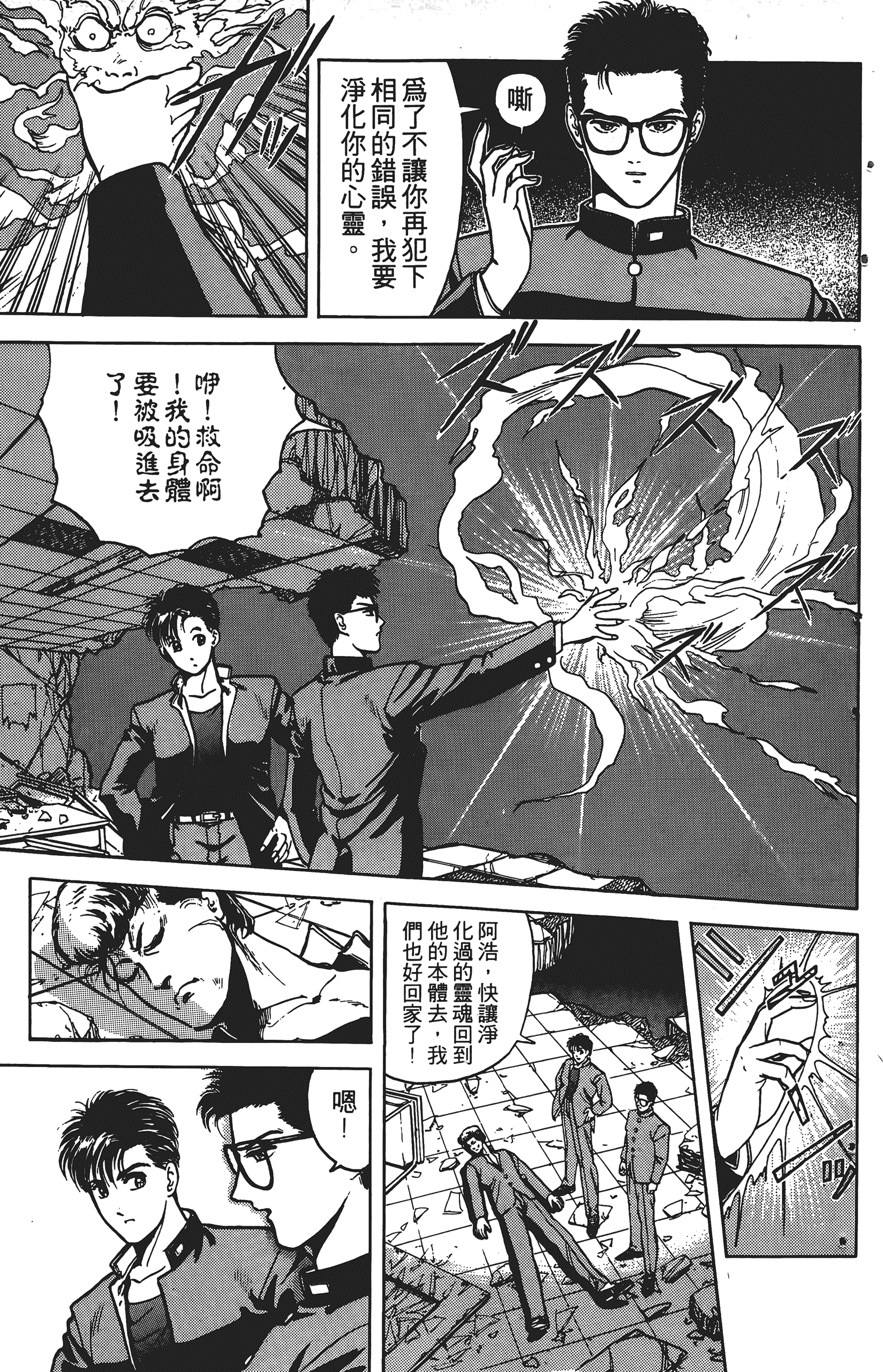 Page 148
