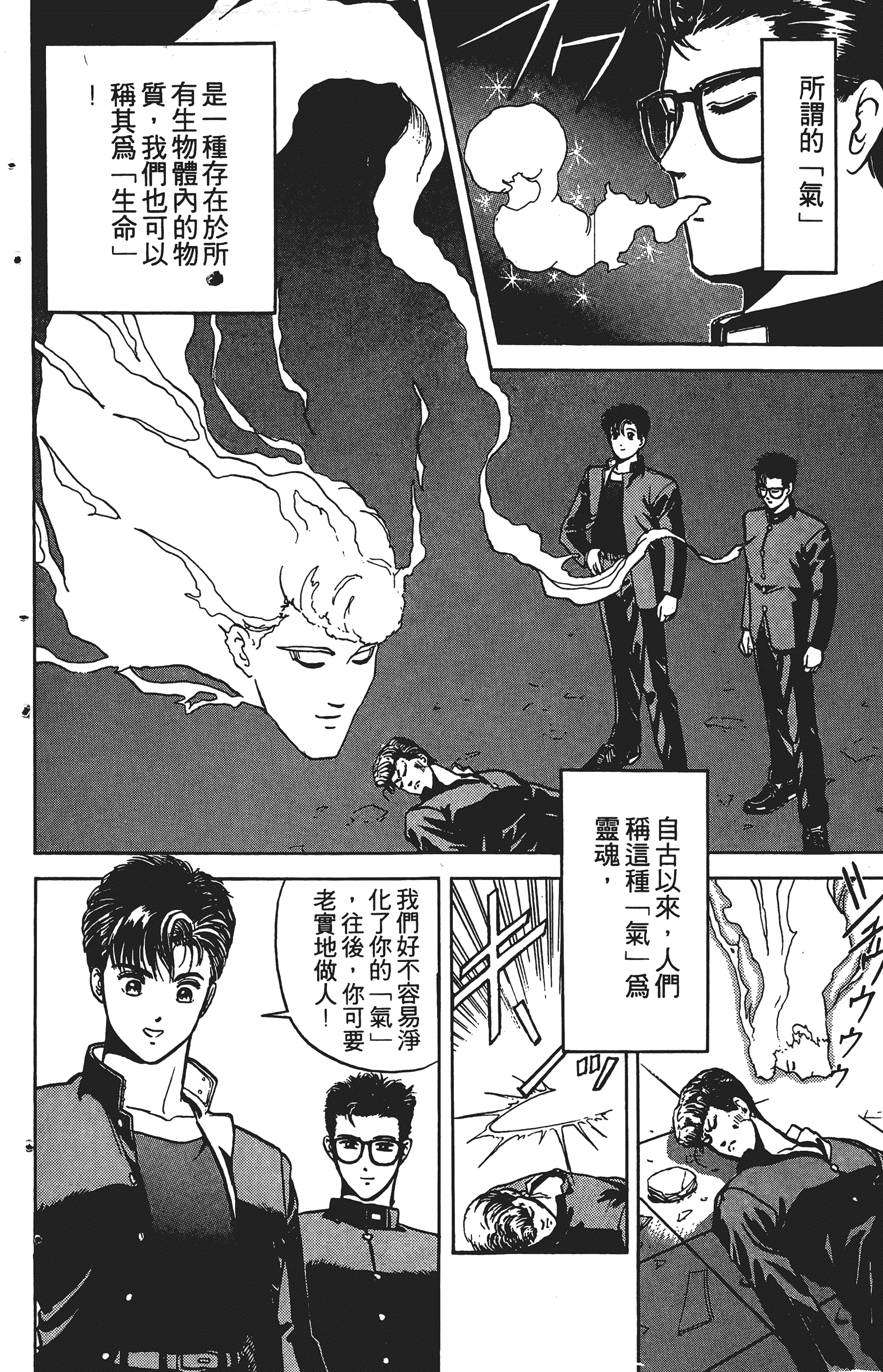 Page 149