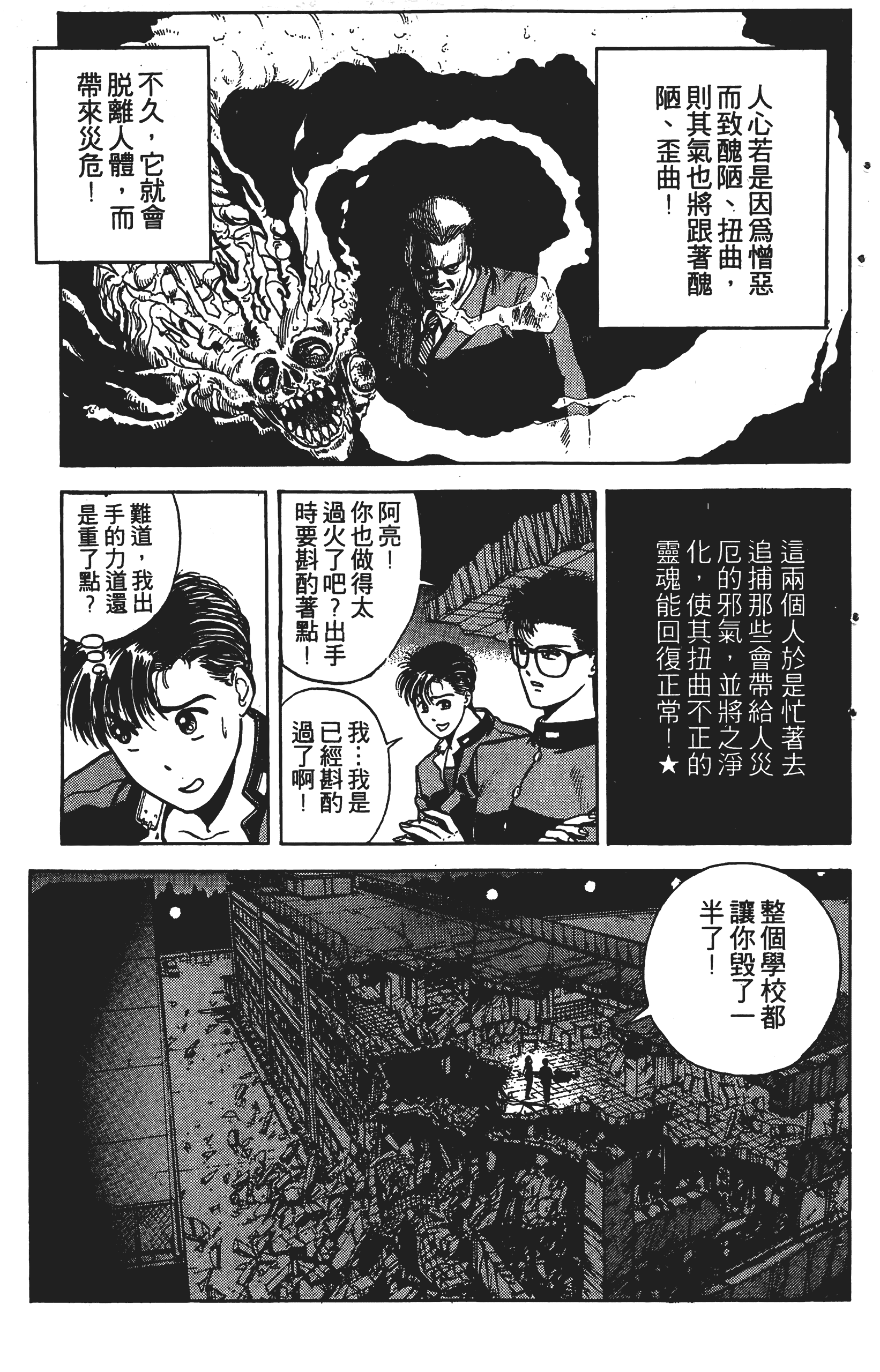 Page 150