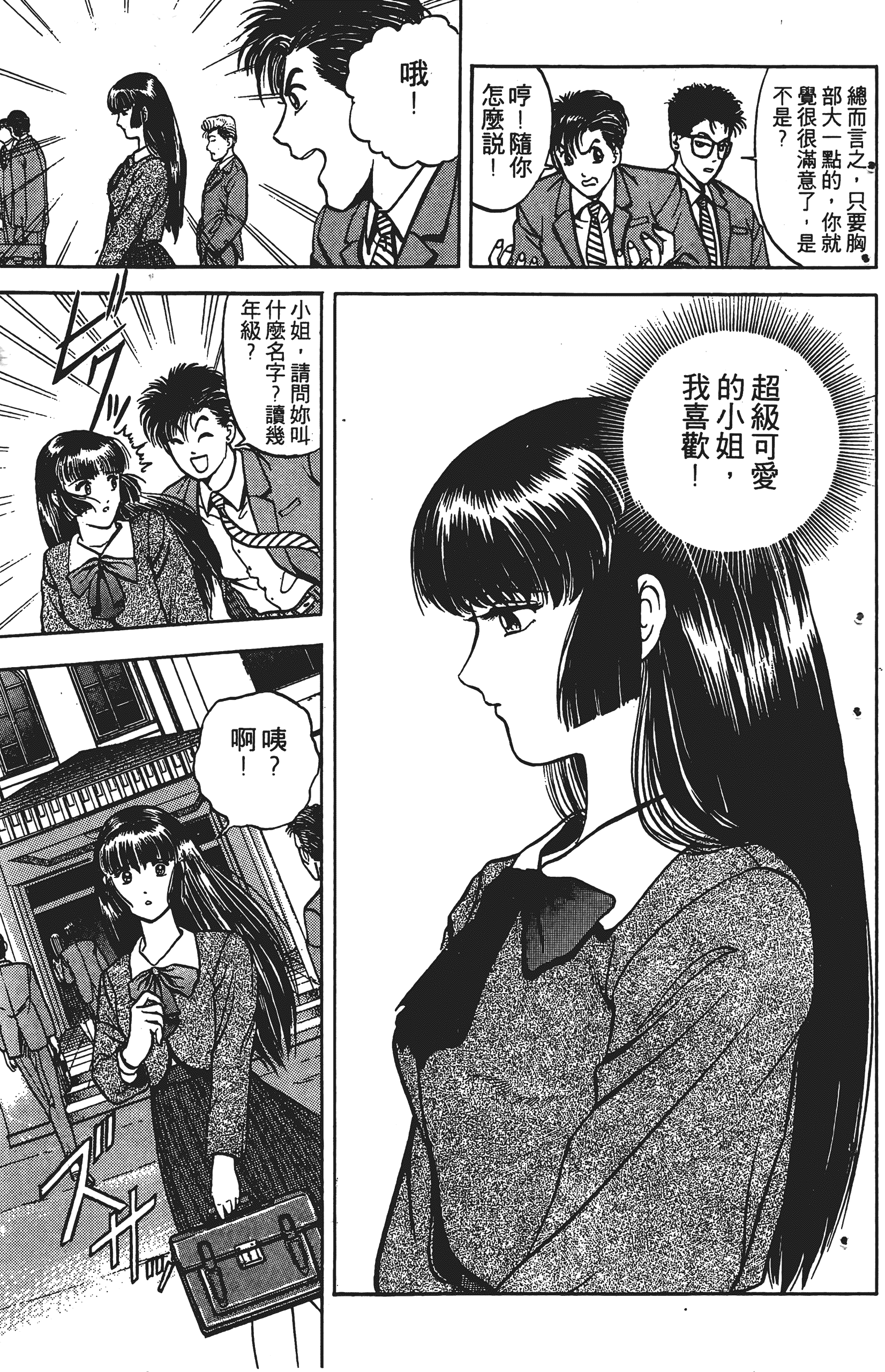 Page 154
