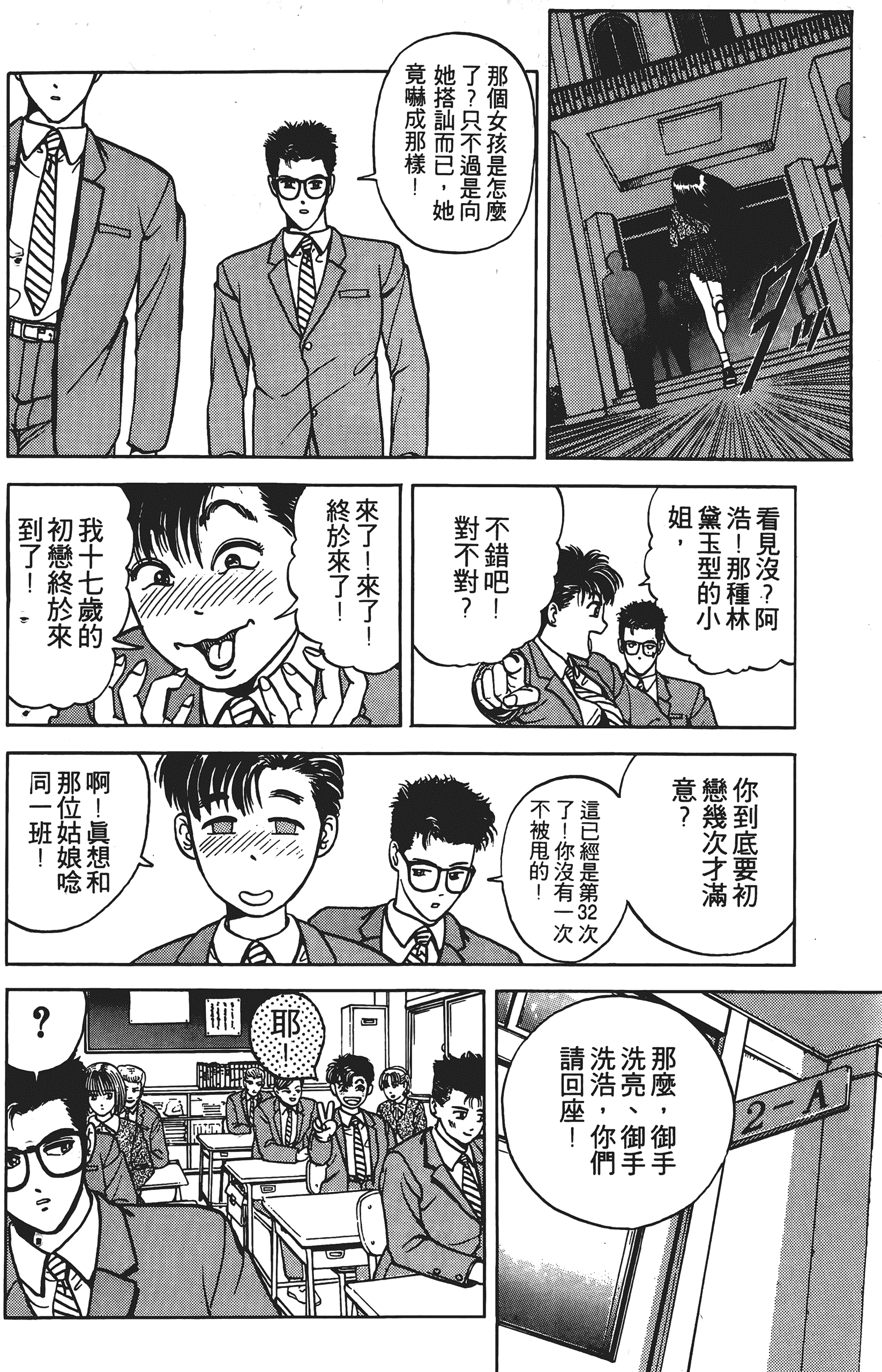 Page 155