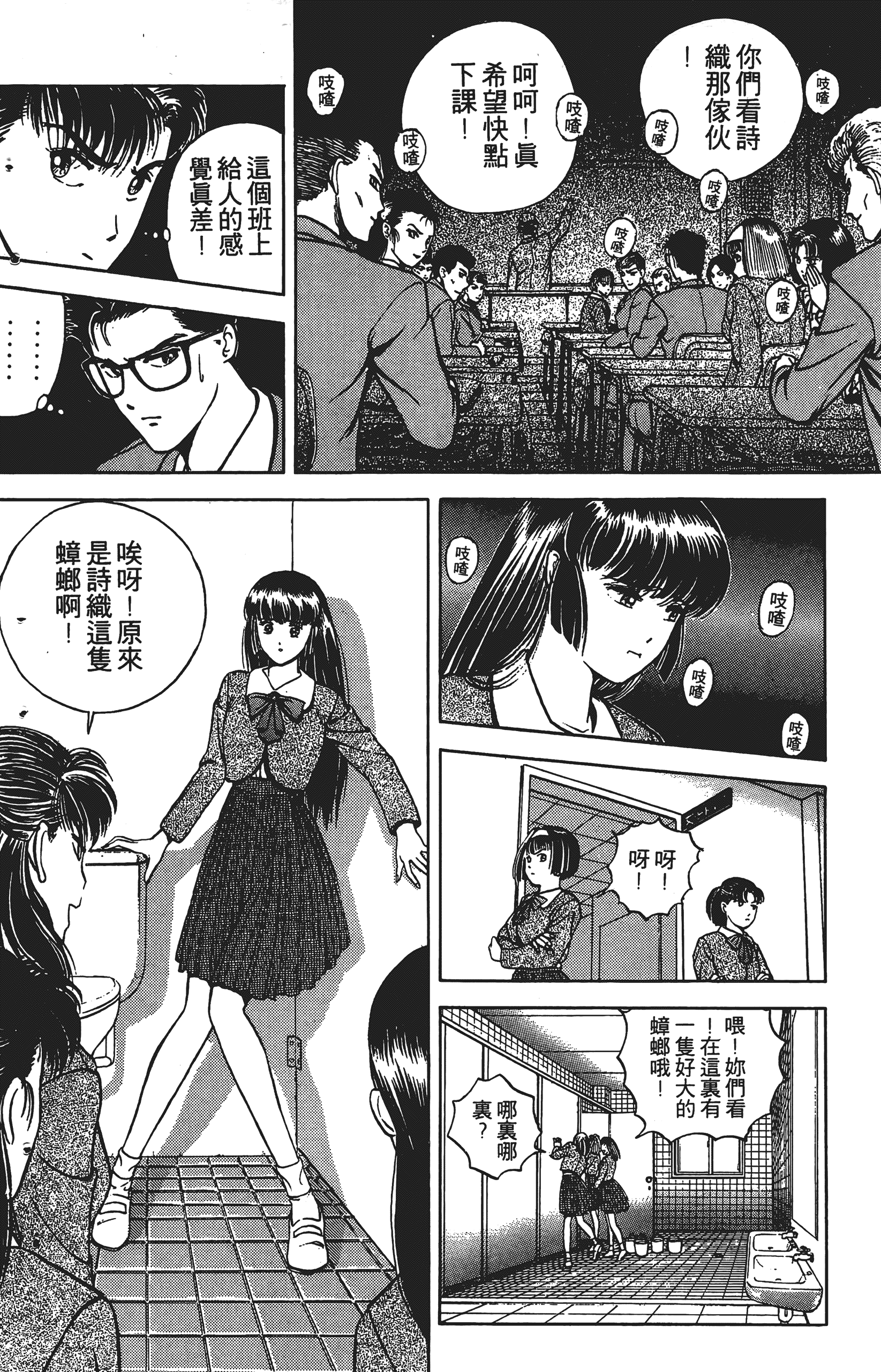 Page 157
