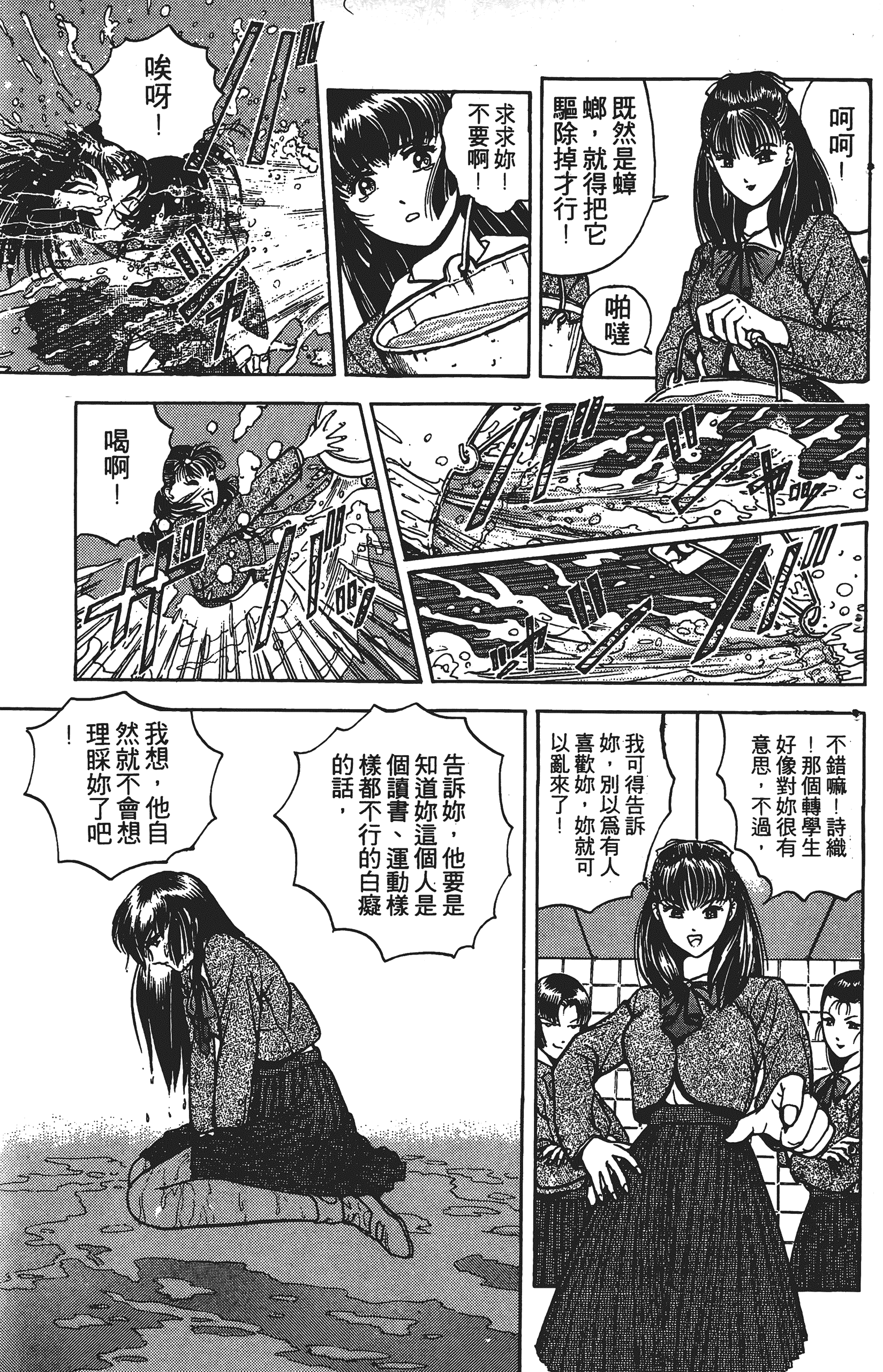 Page 158