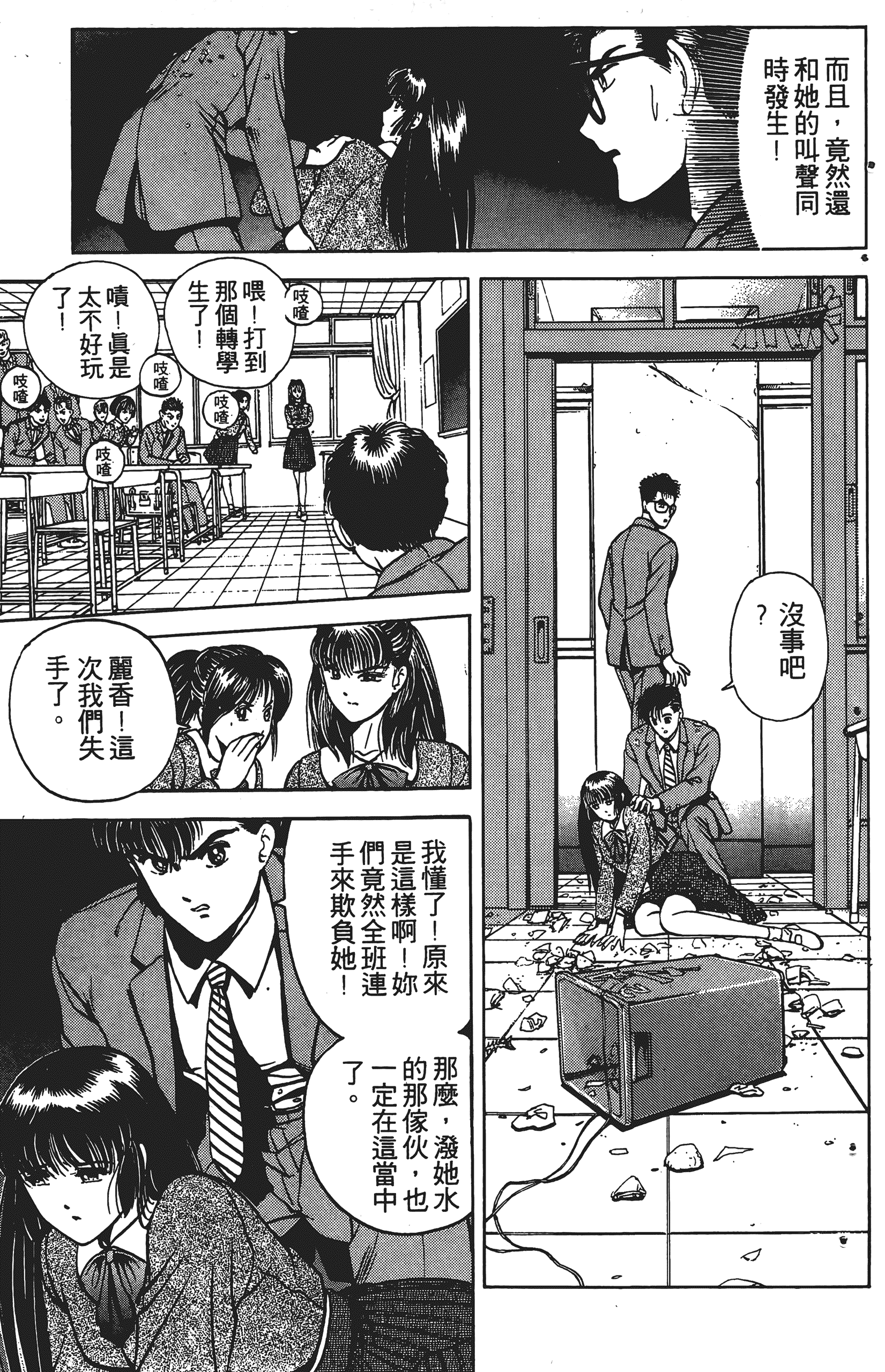 Page 162