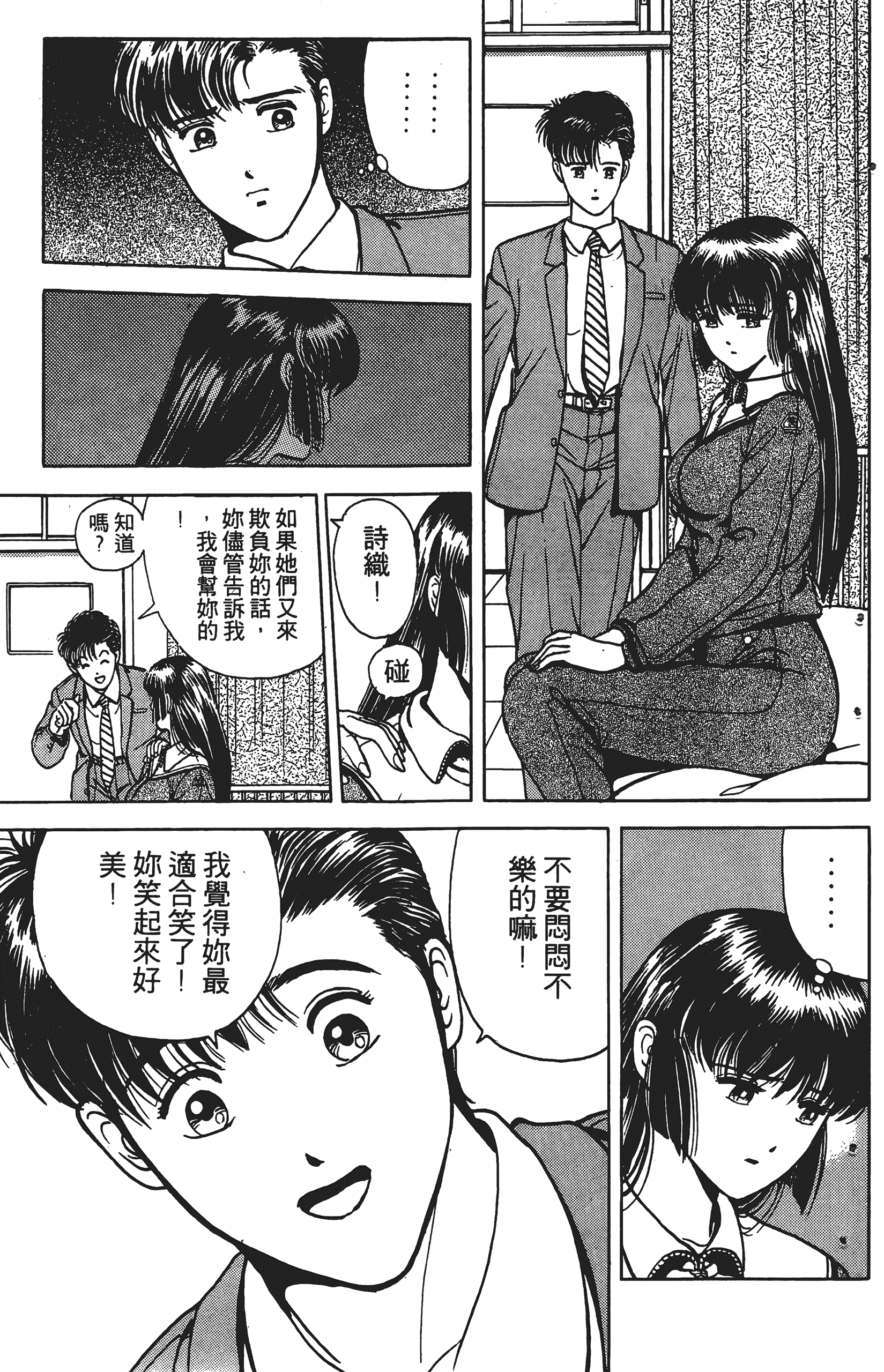 Page 166