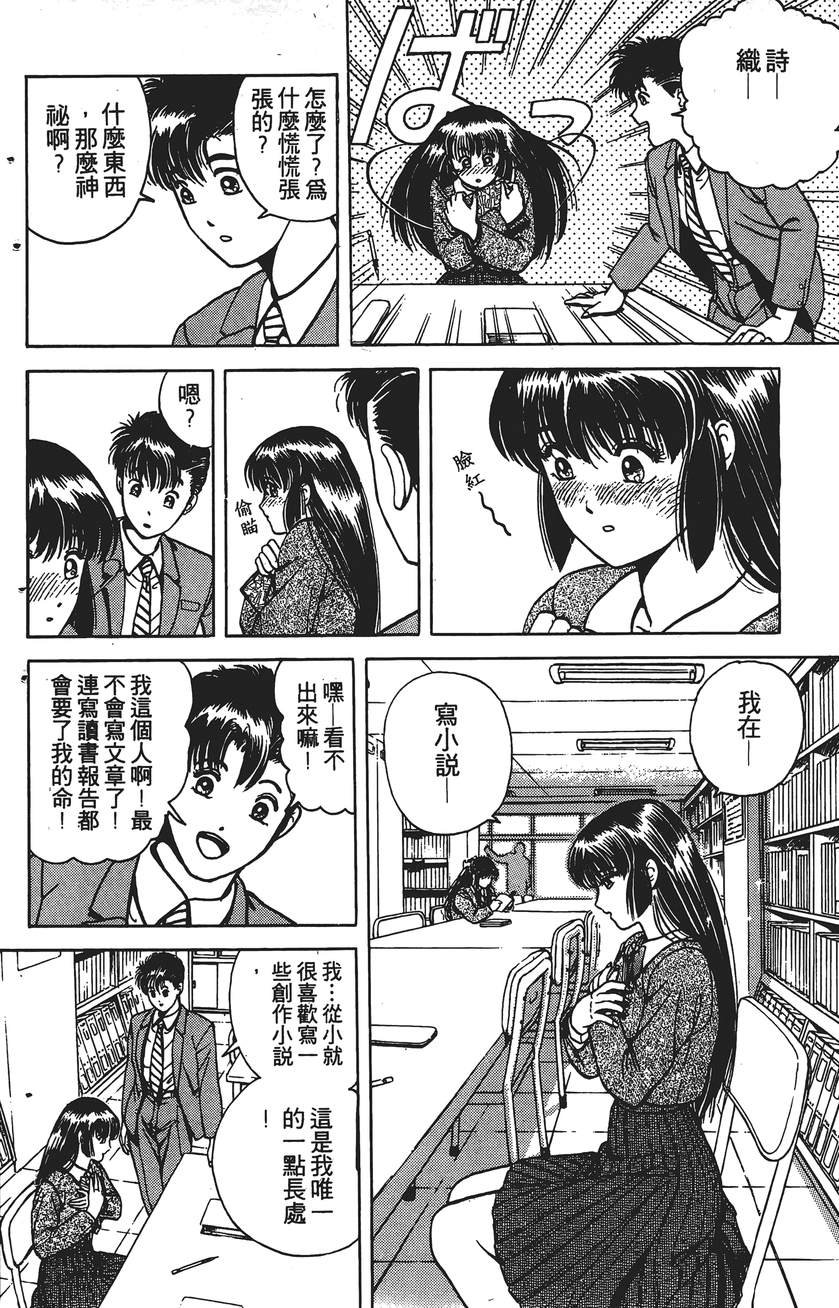 Page 169