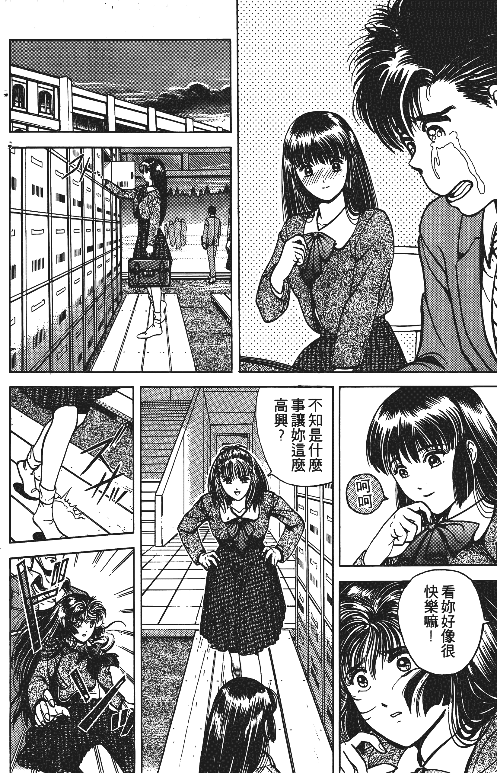 Page 171