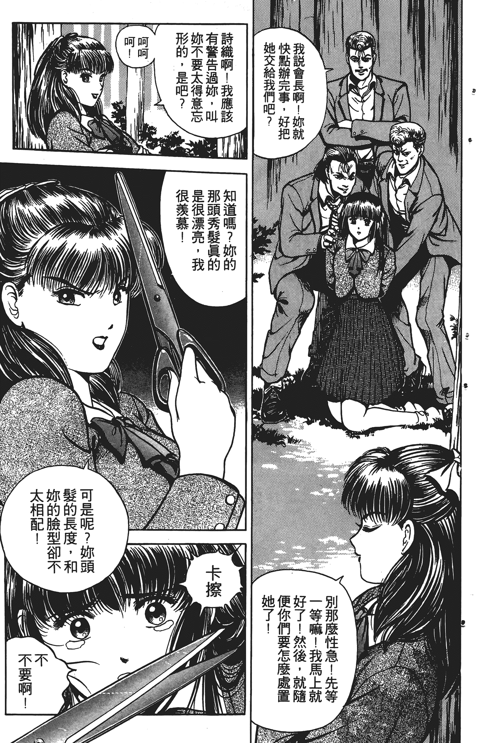 Page 174