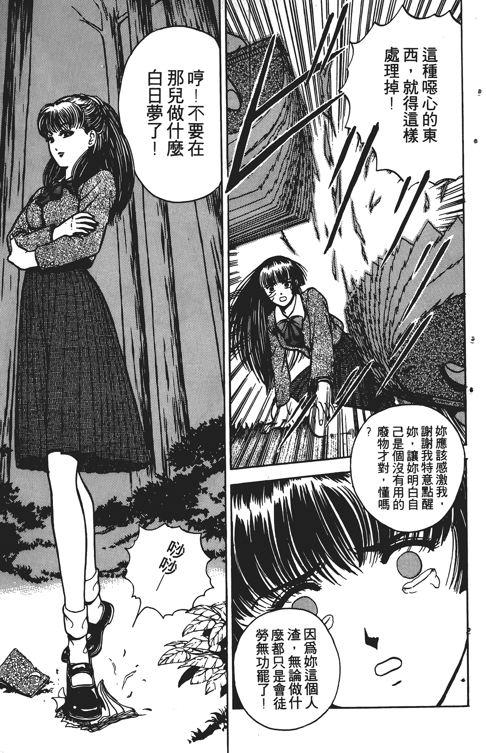 Page 176