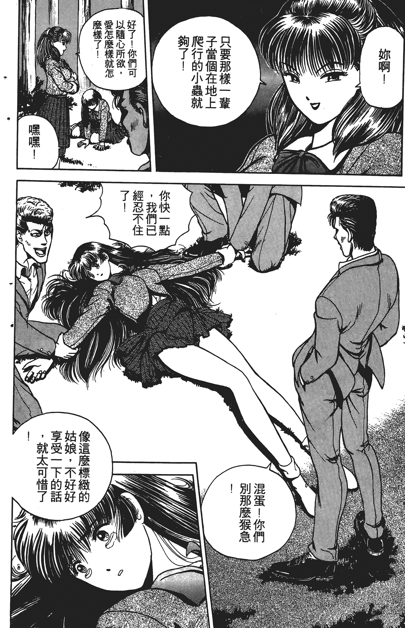 Page 177