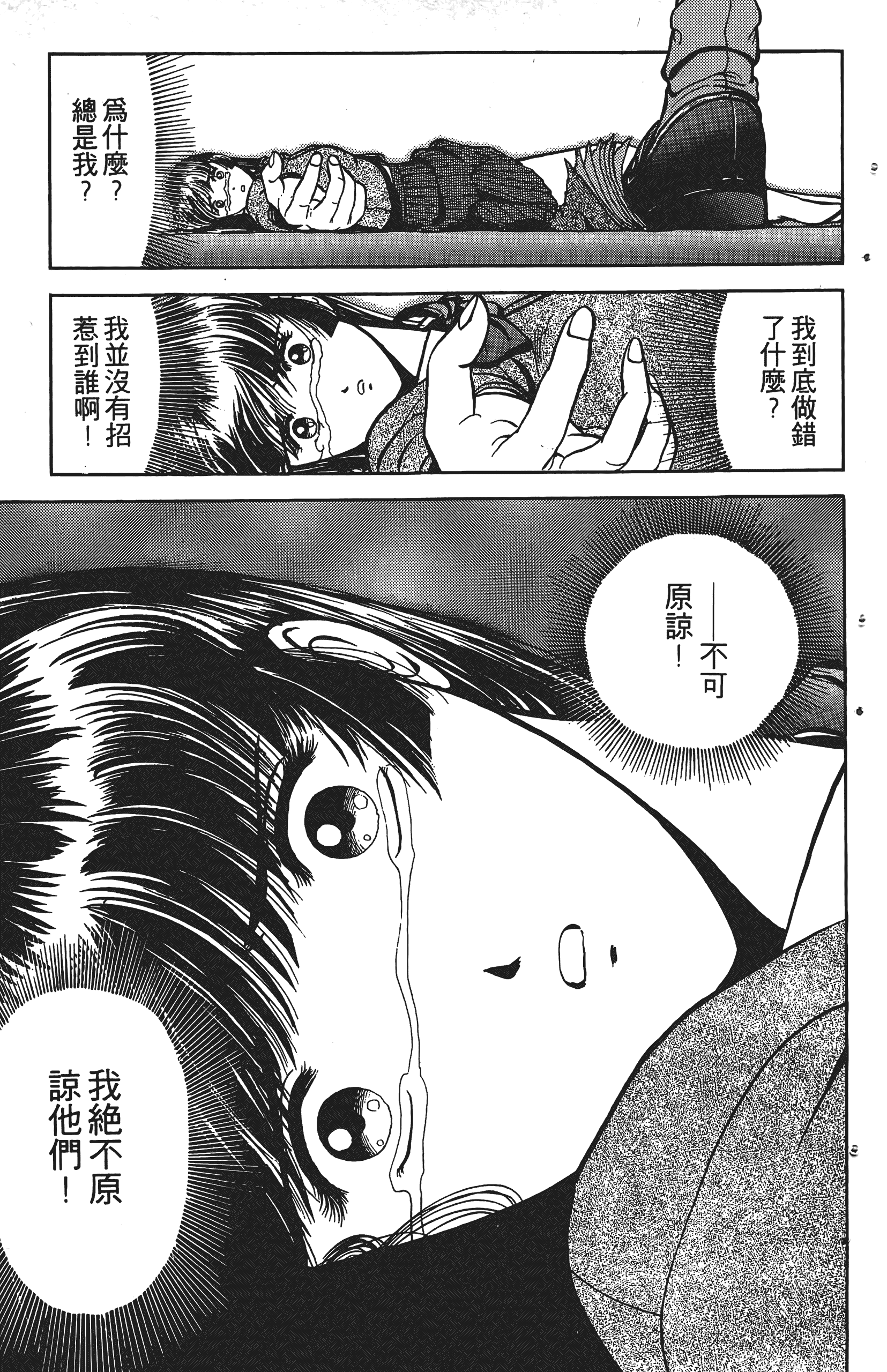 Page 178