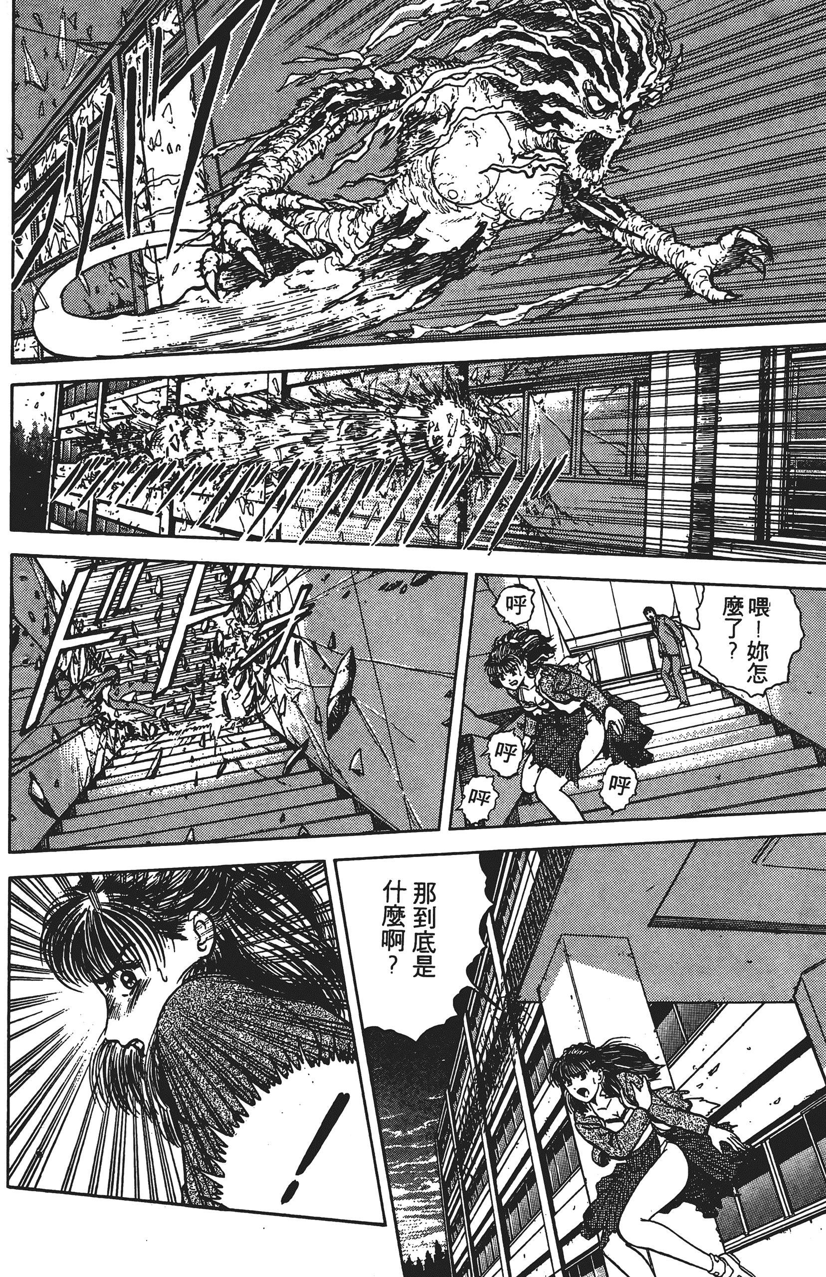 Page 185