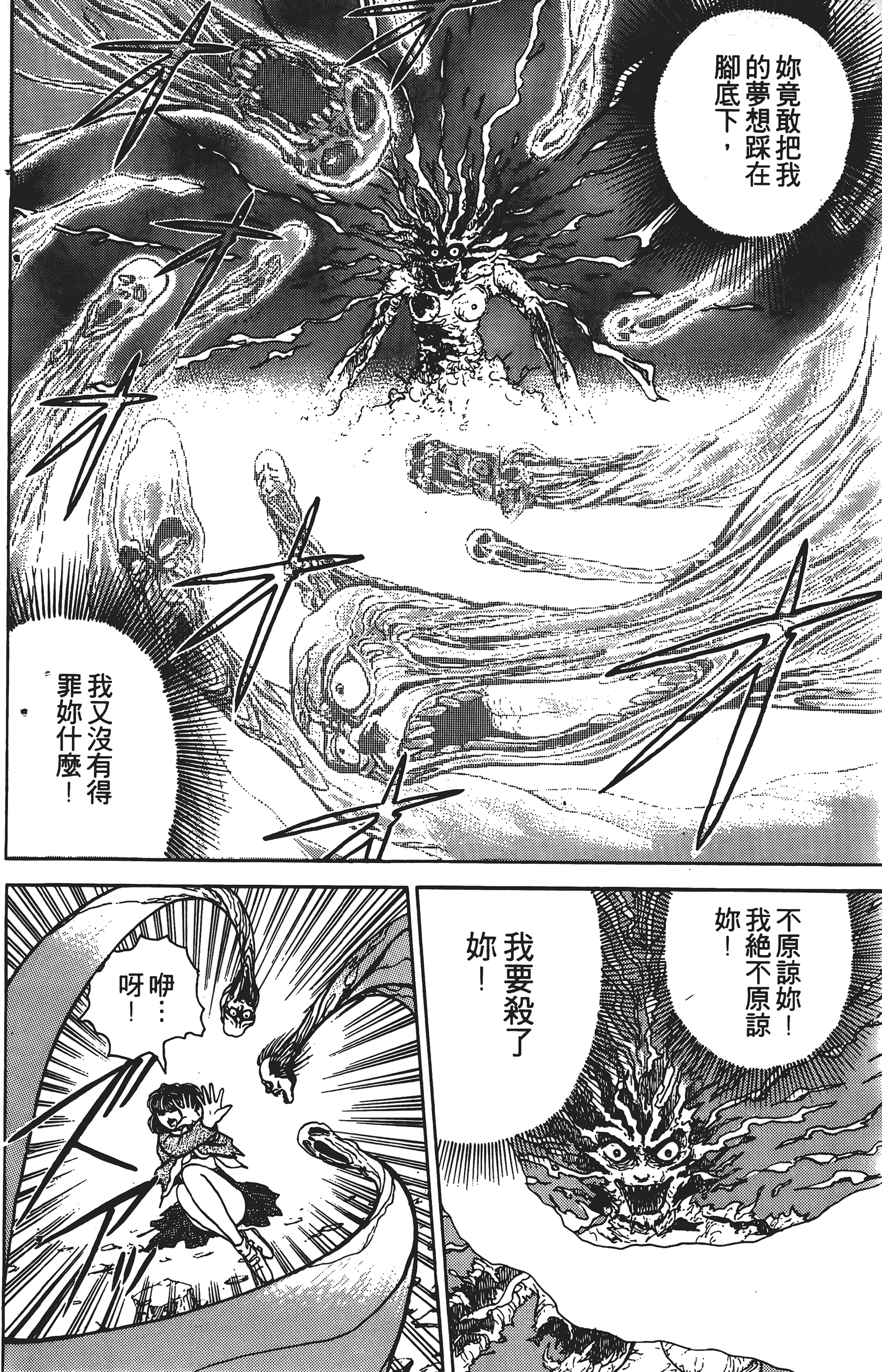 Page 187
