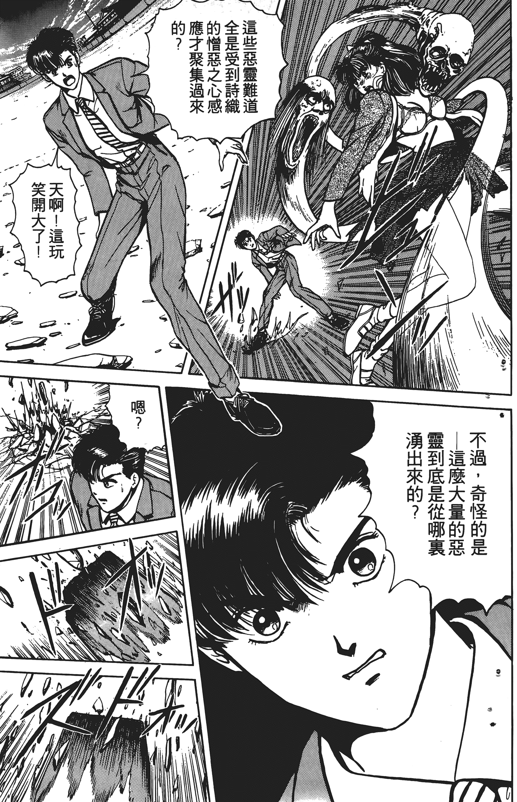 Page 188