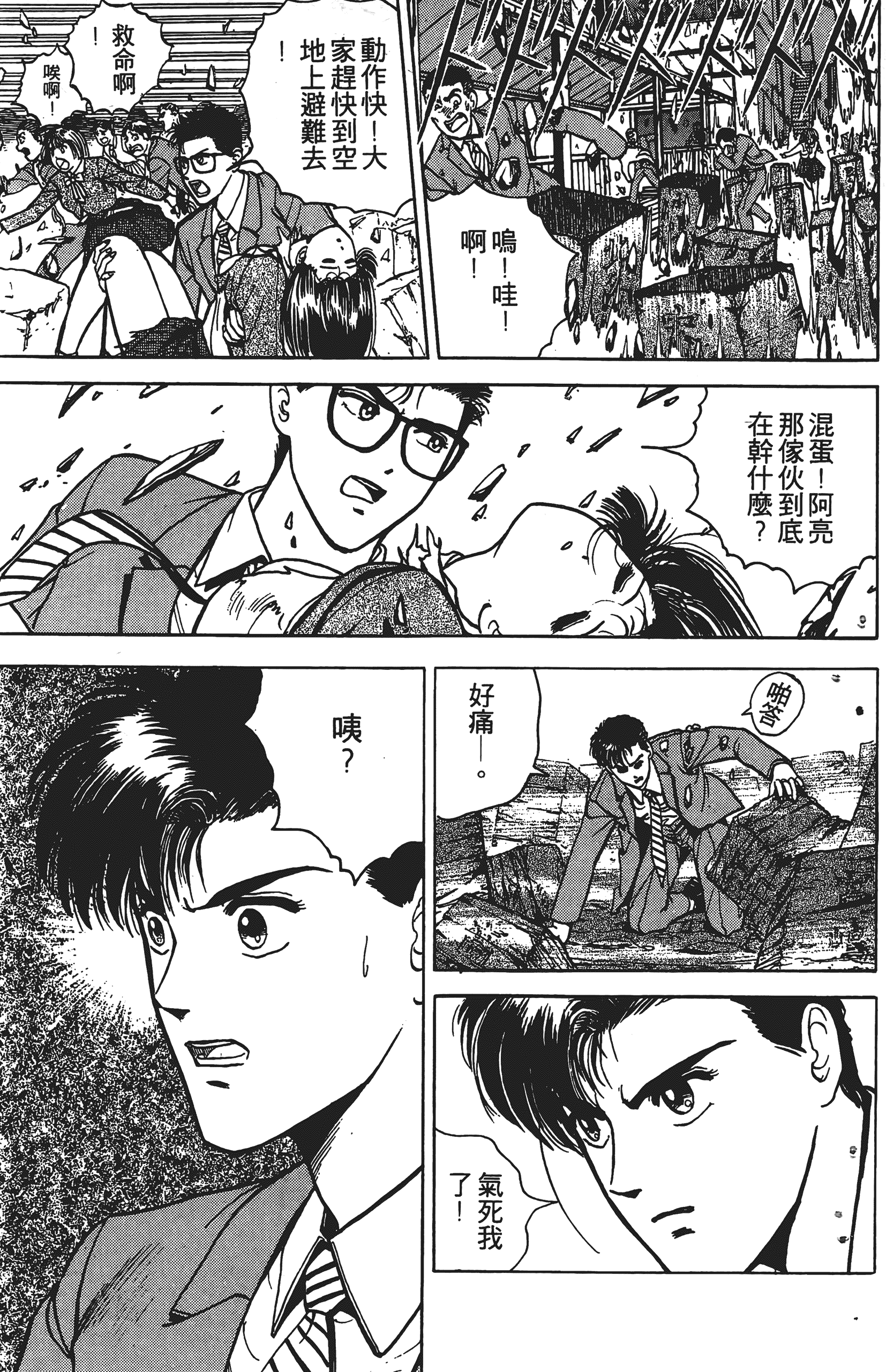 Page 190