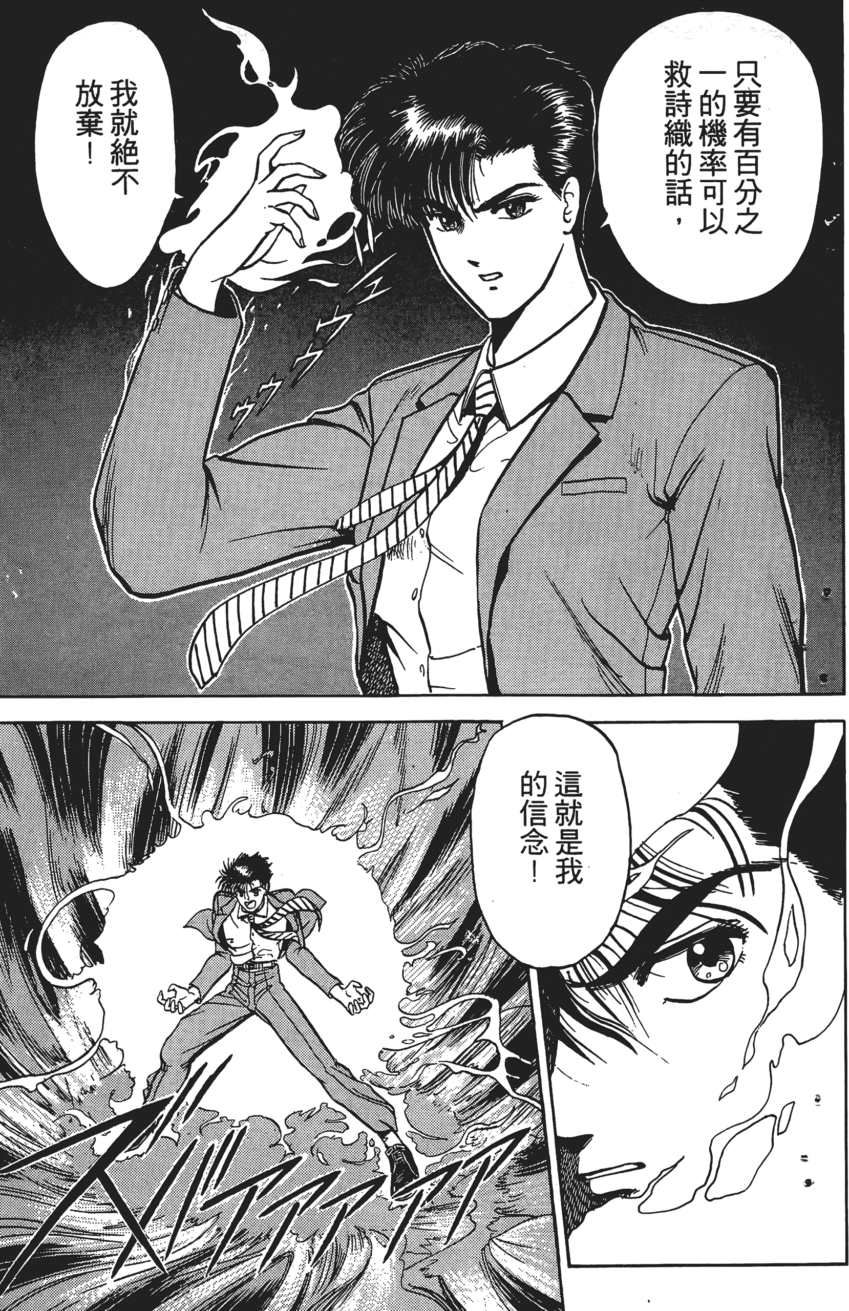 Page 194