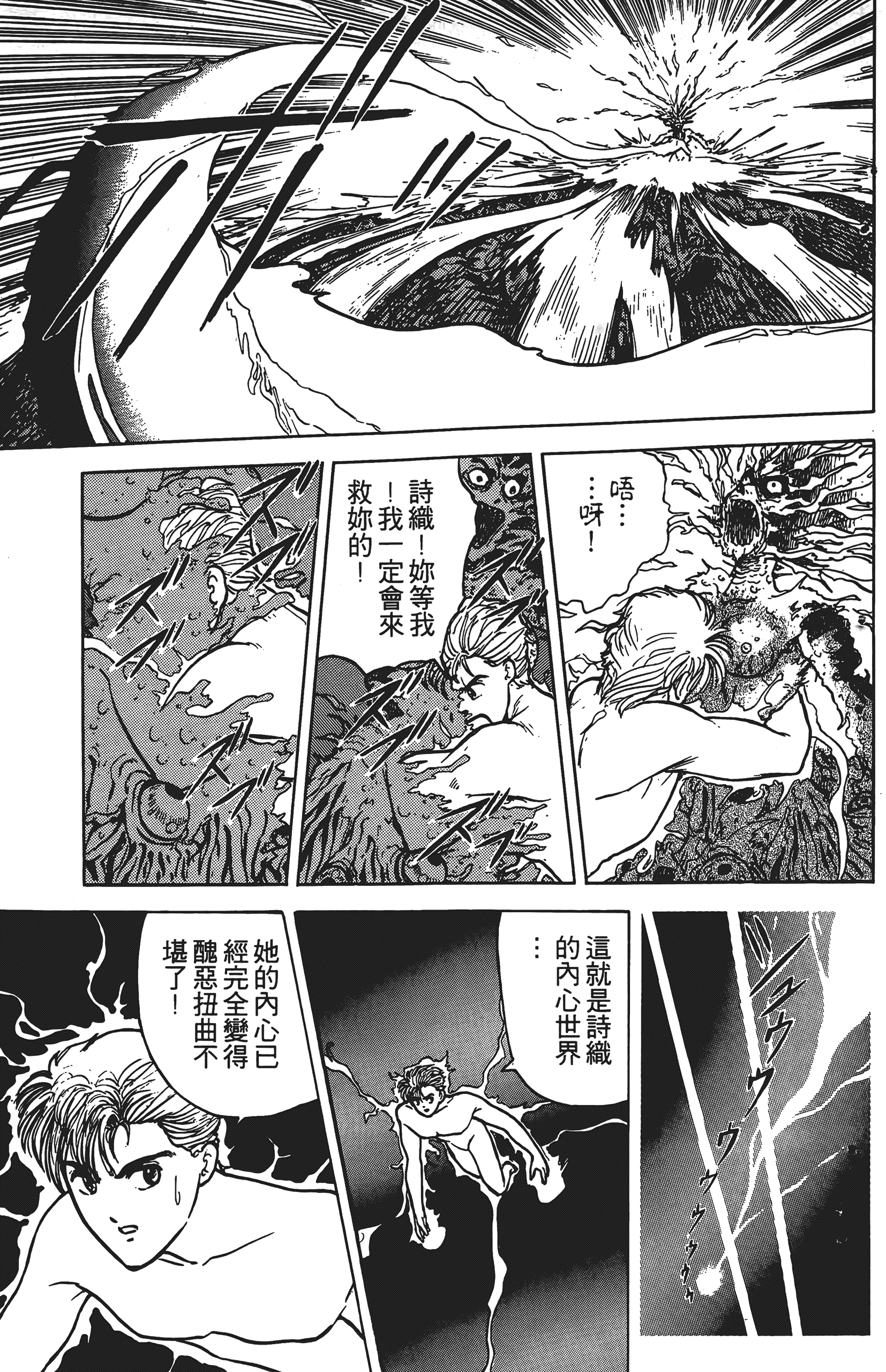 Page 196