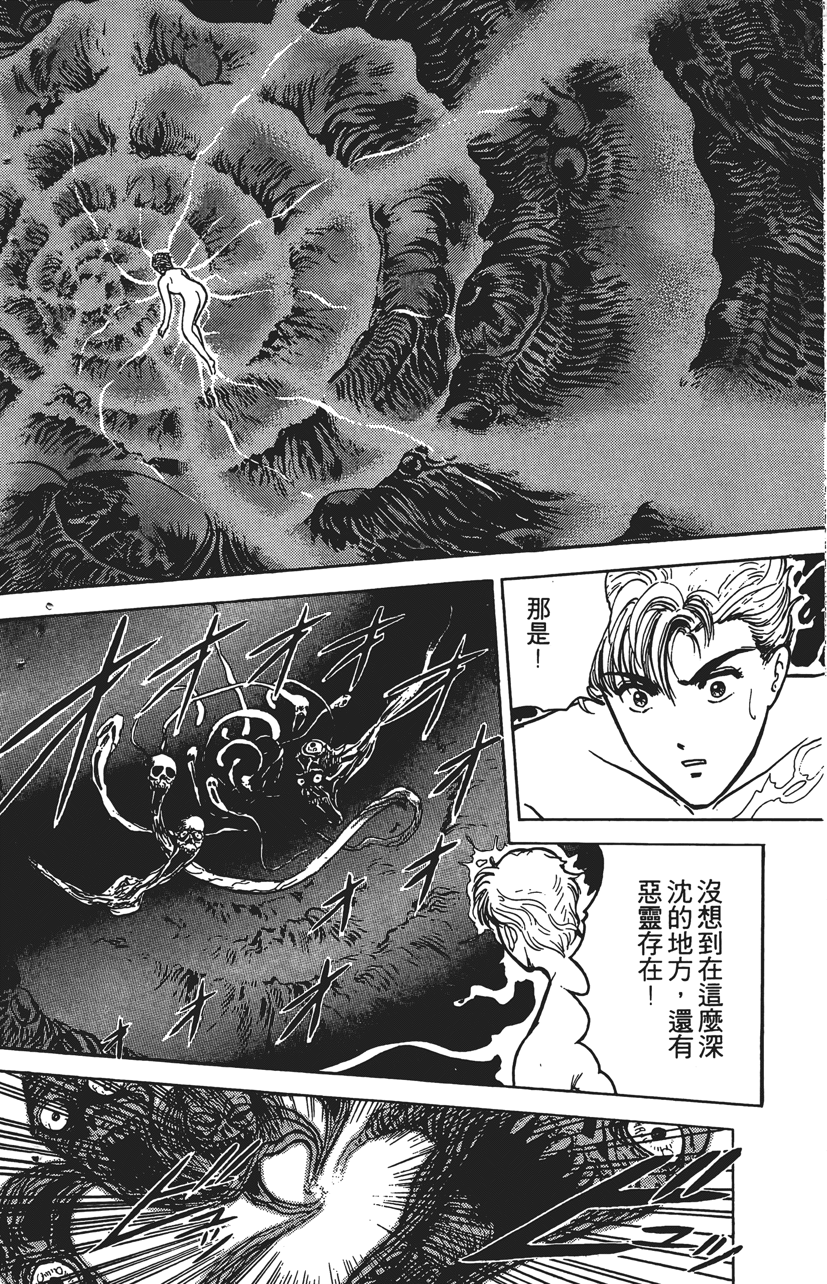 Page 197