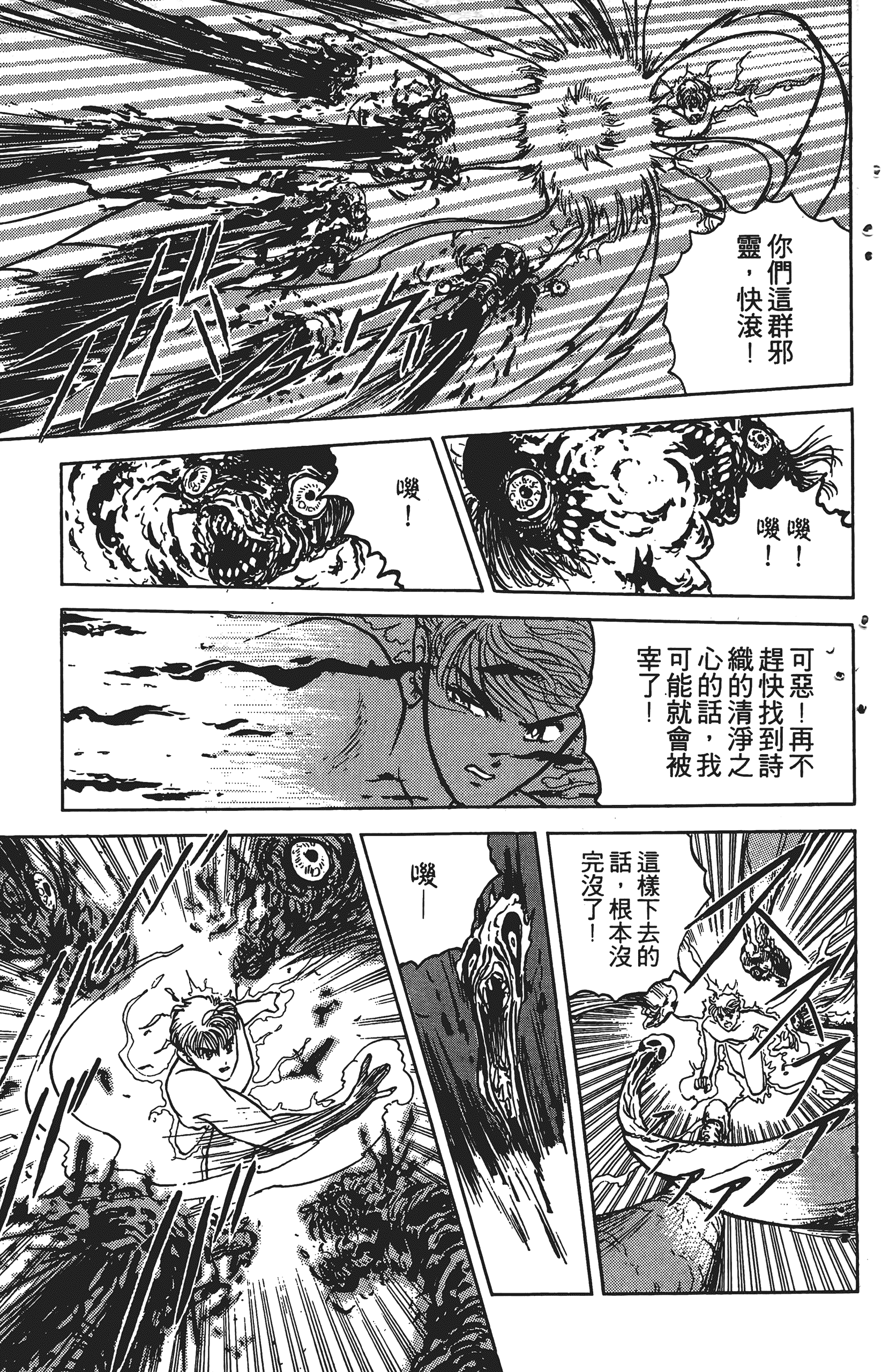 Page 198