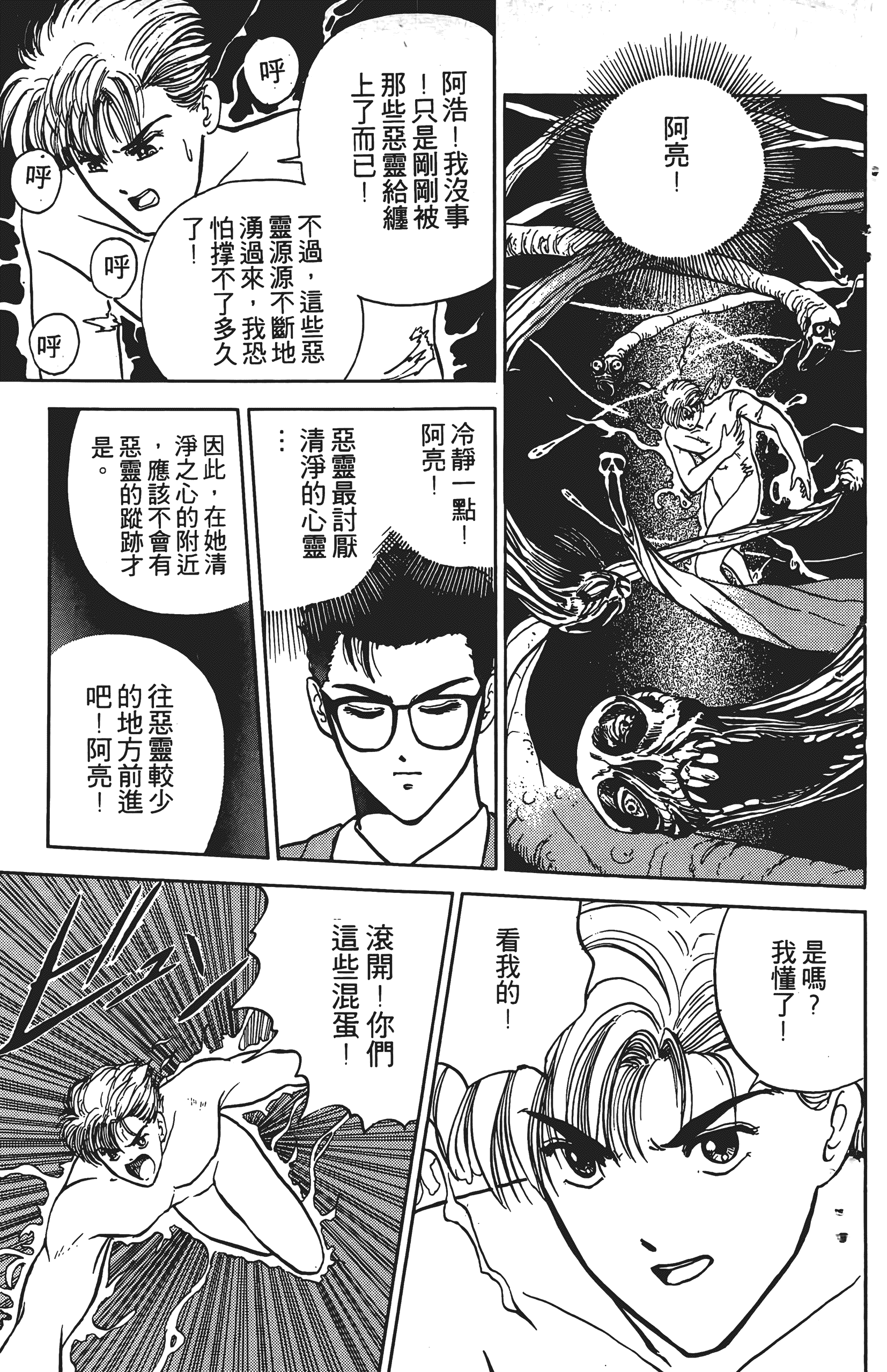 Page 200