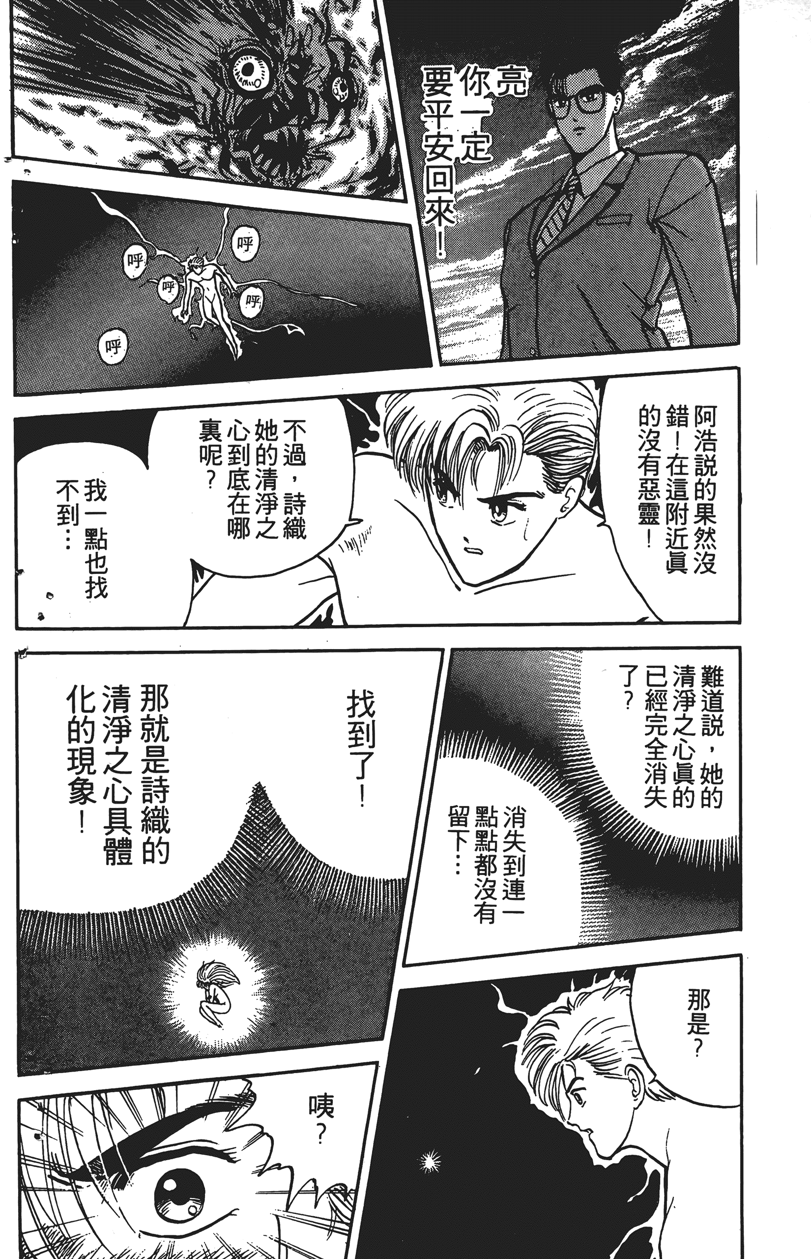 Page 201