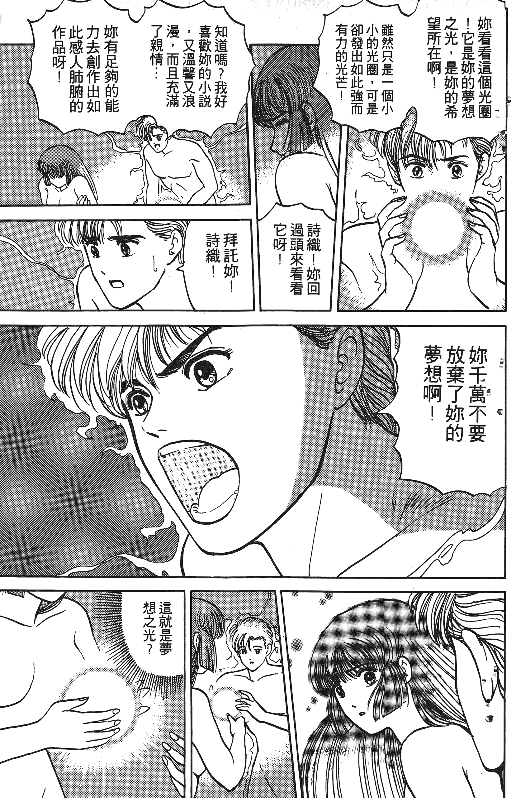 Page 204