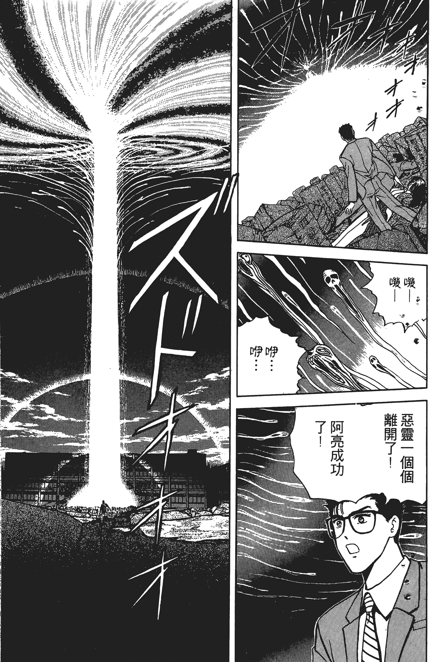 Page 206