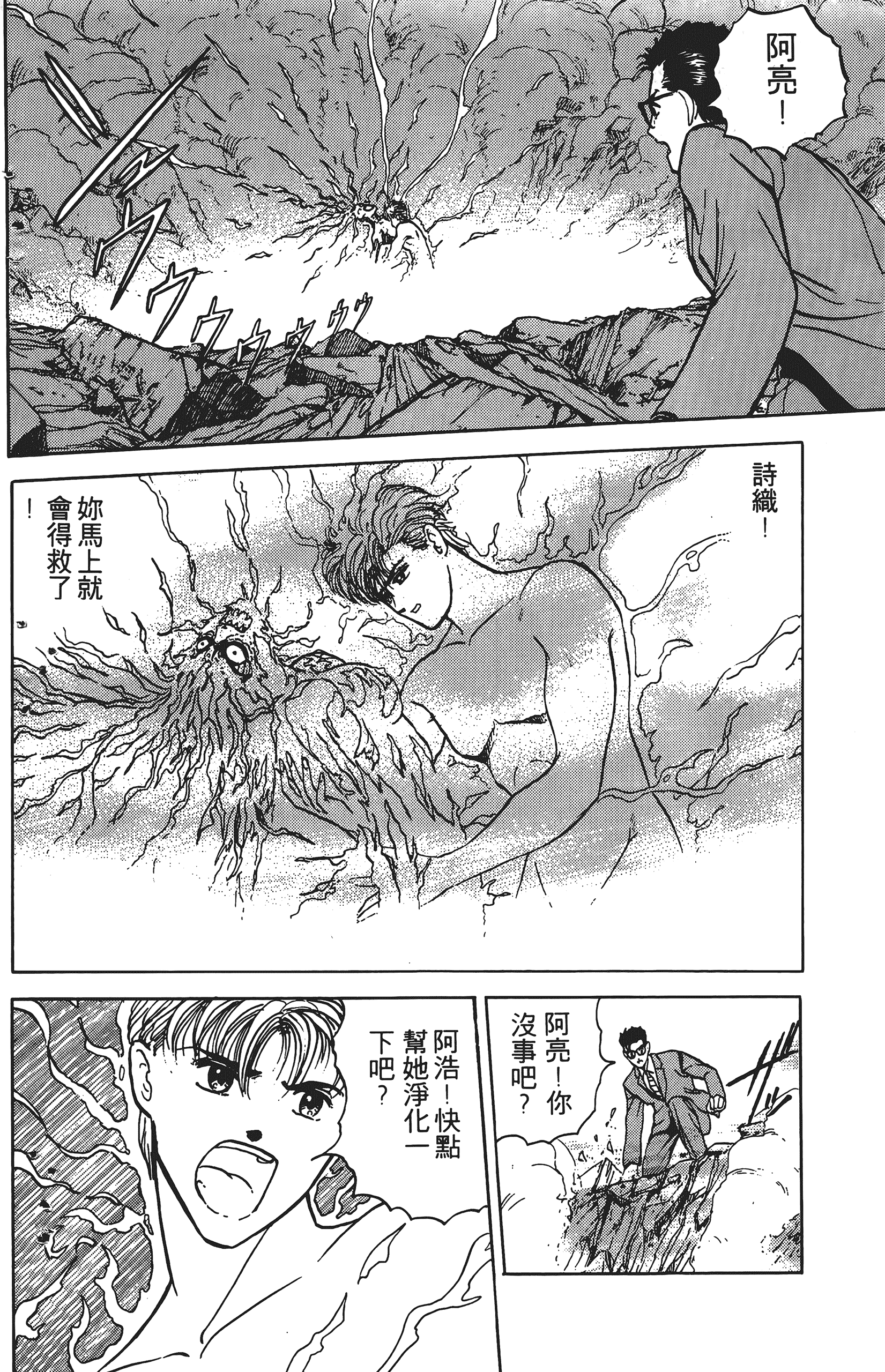 Page 207