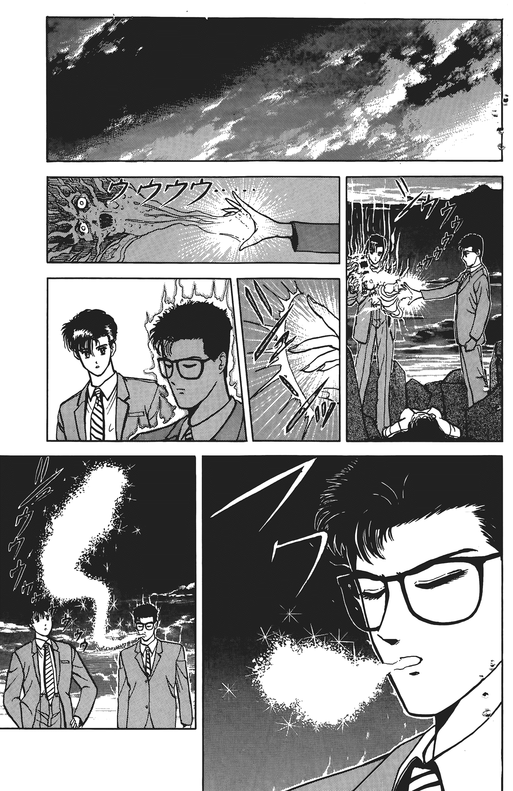 Page 208