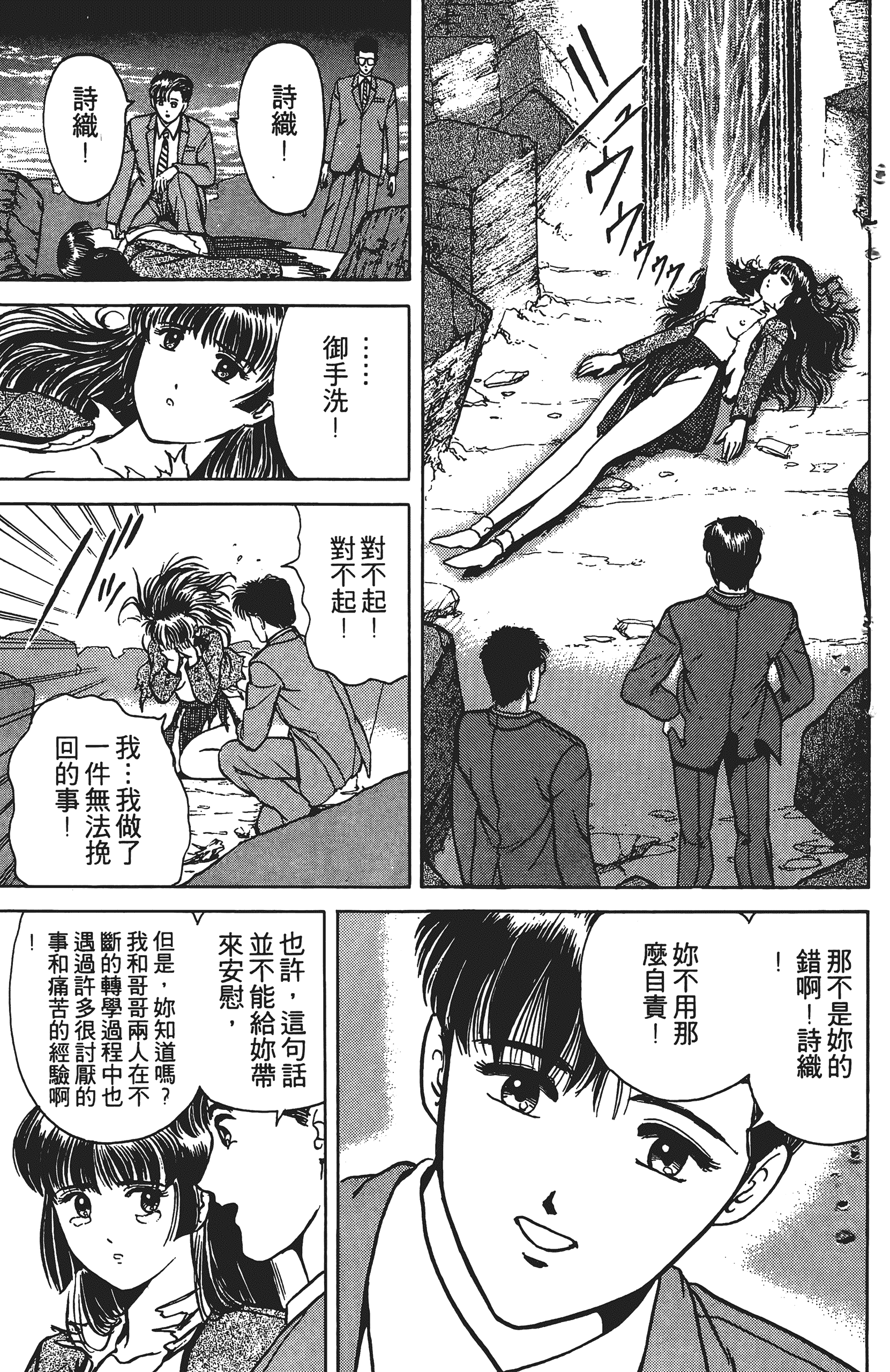 Page 210
