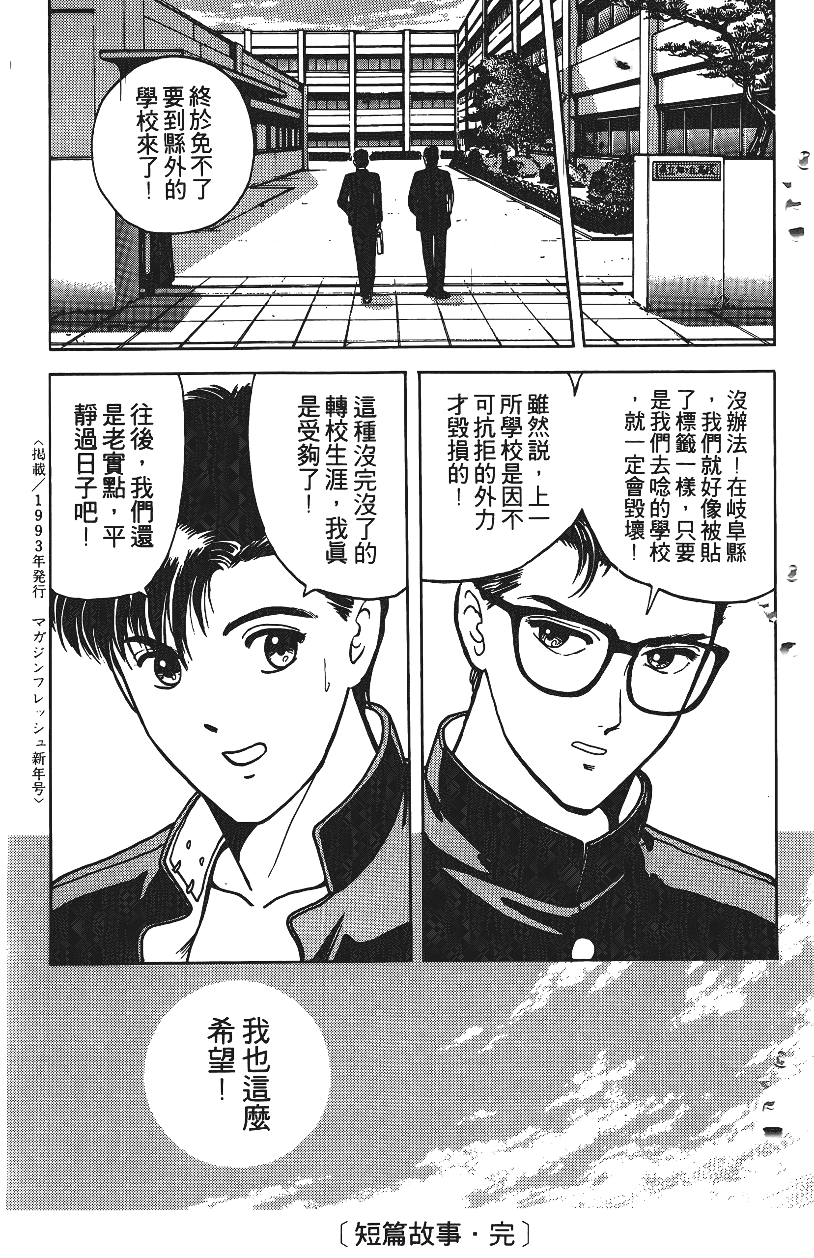 Page 212