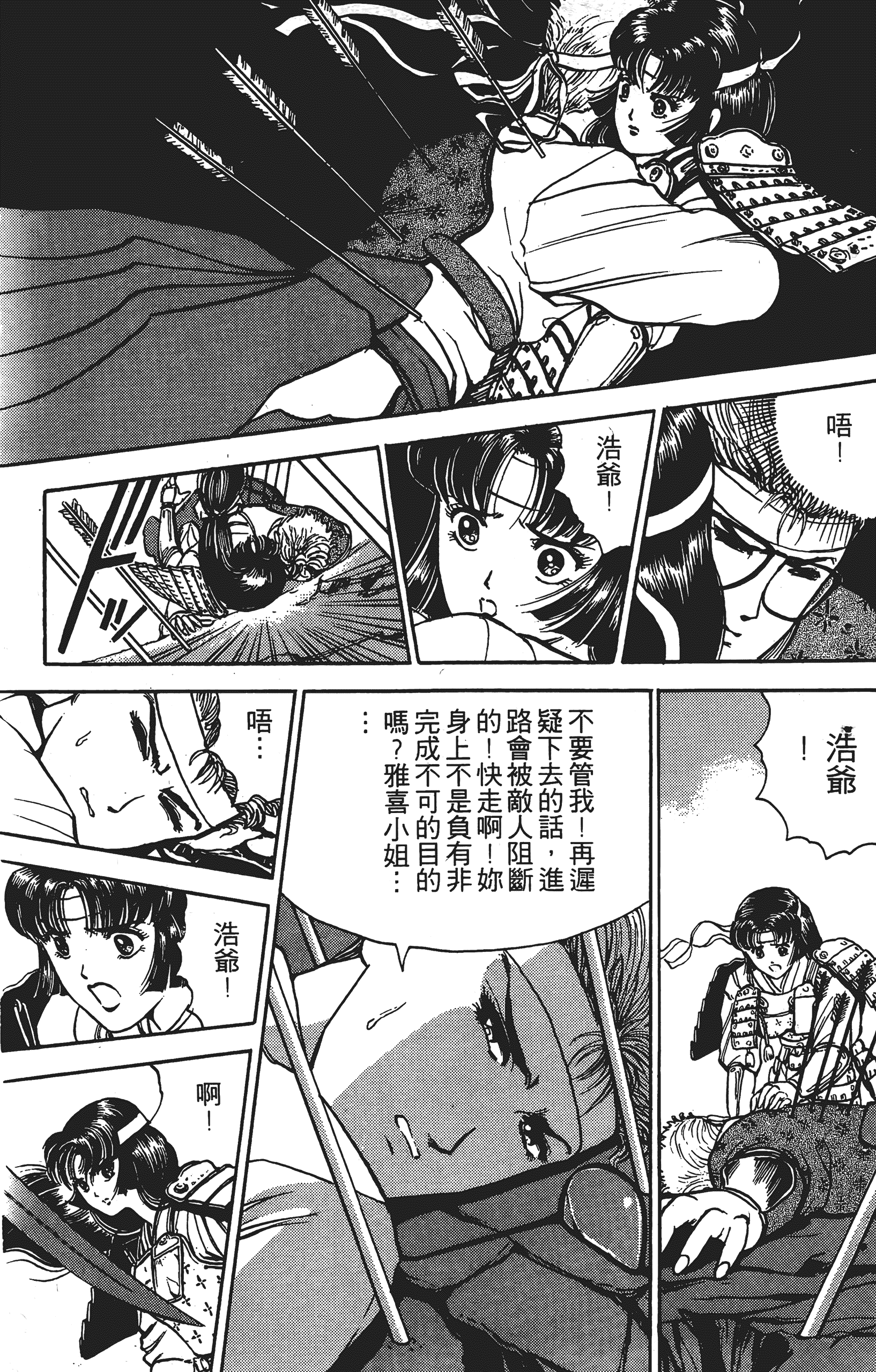 Page 60