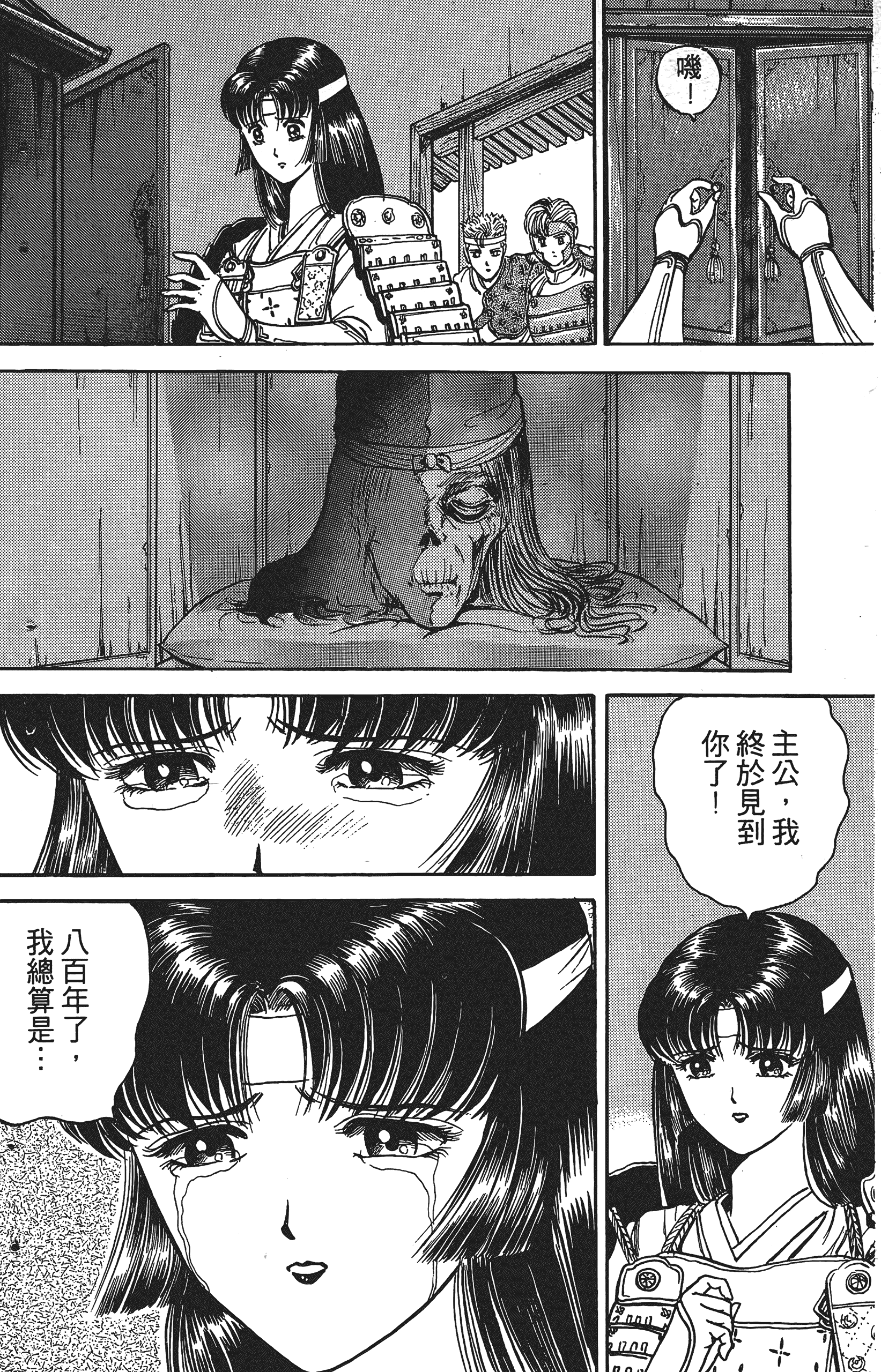 Page 71