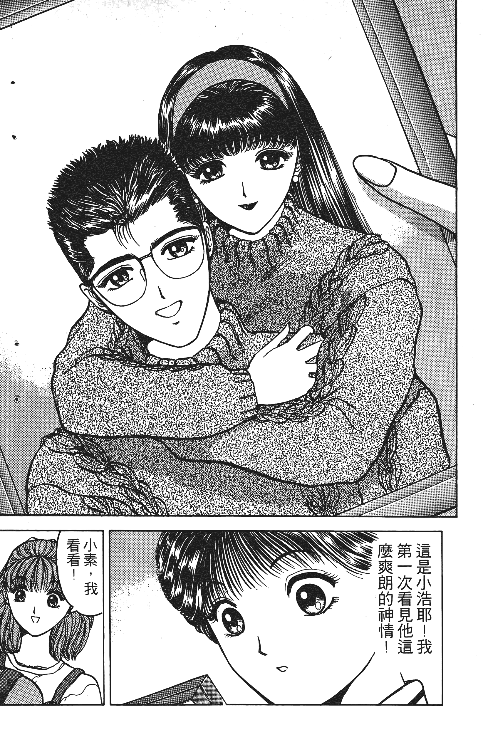 Page 97