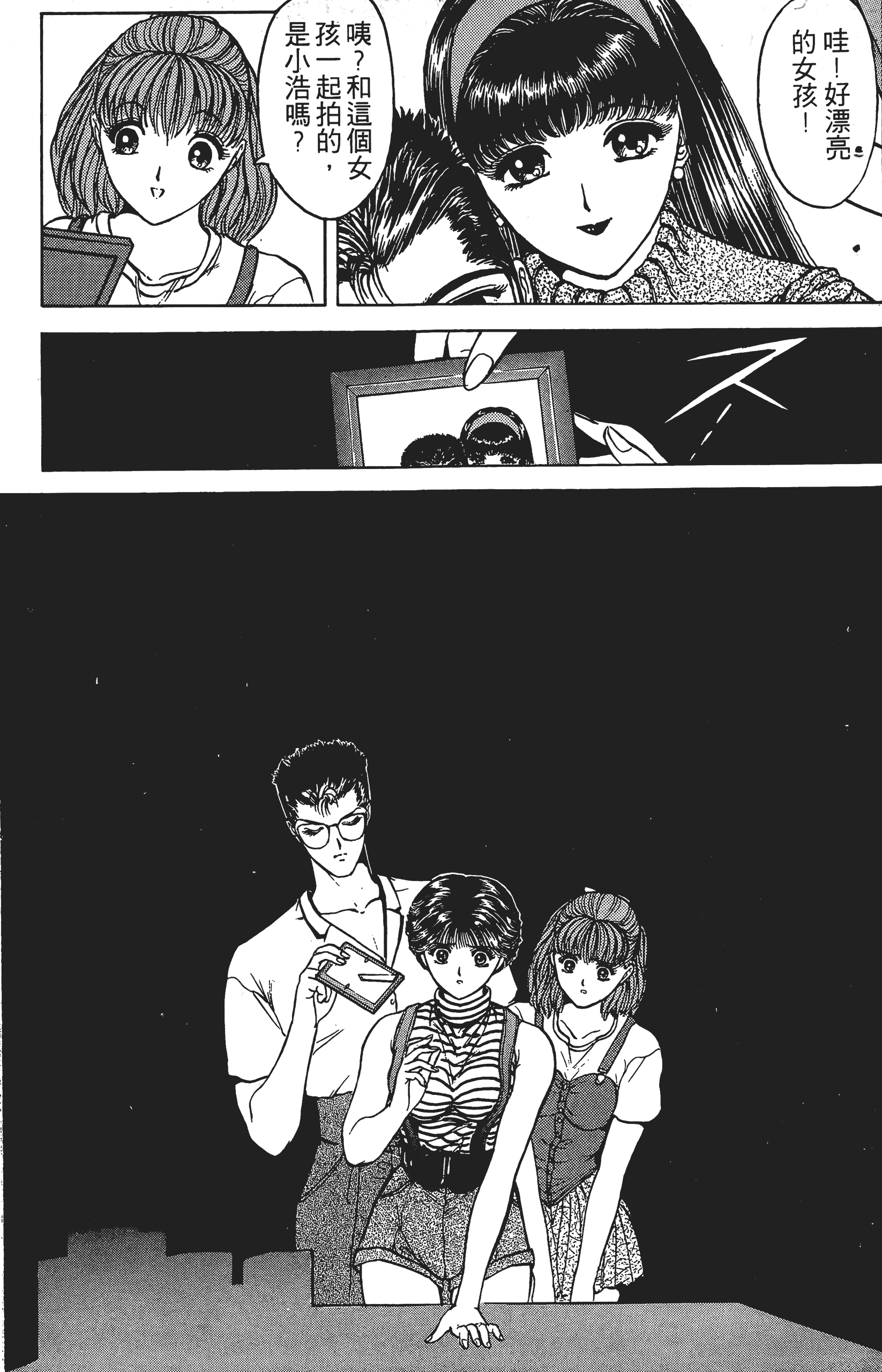 Page 98