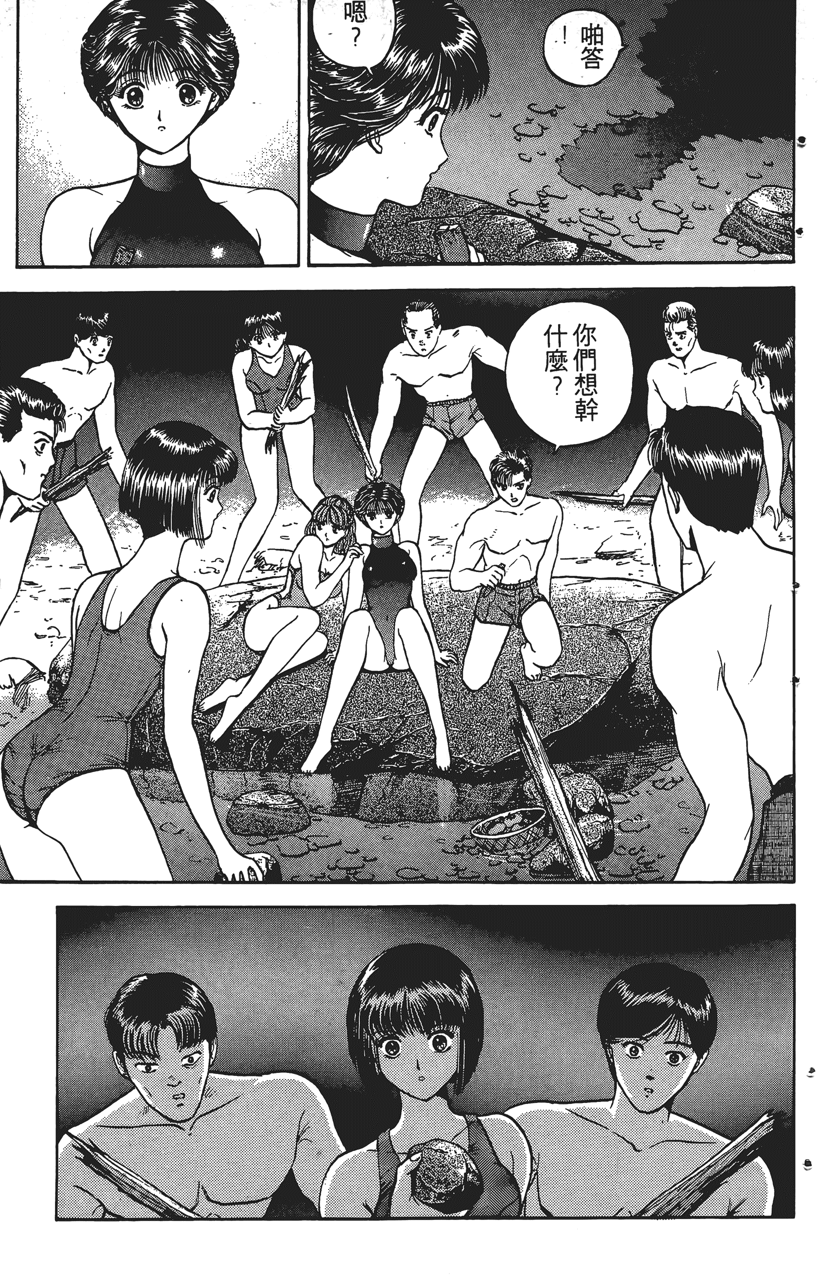 Page 108