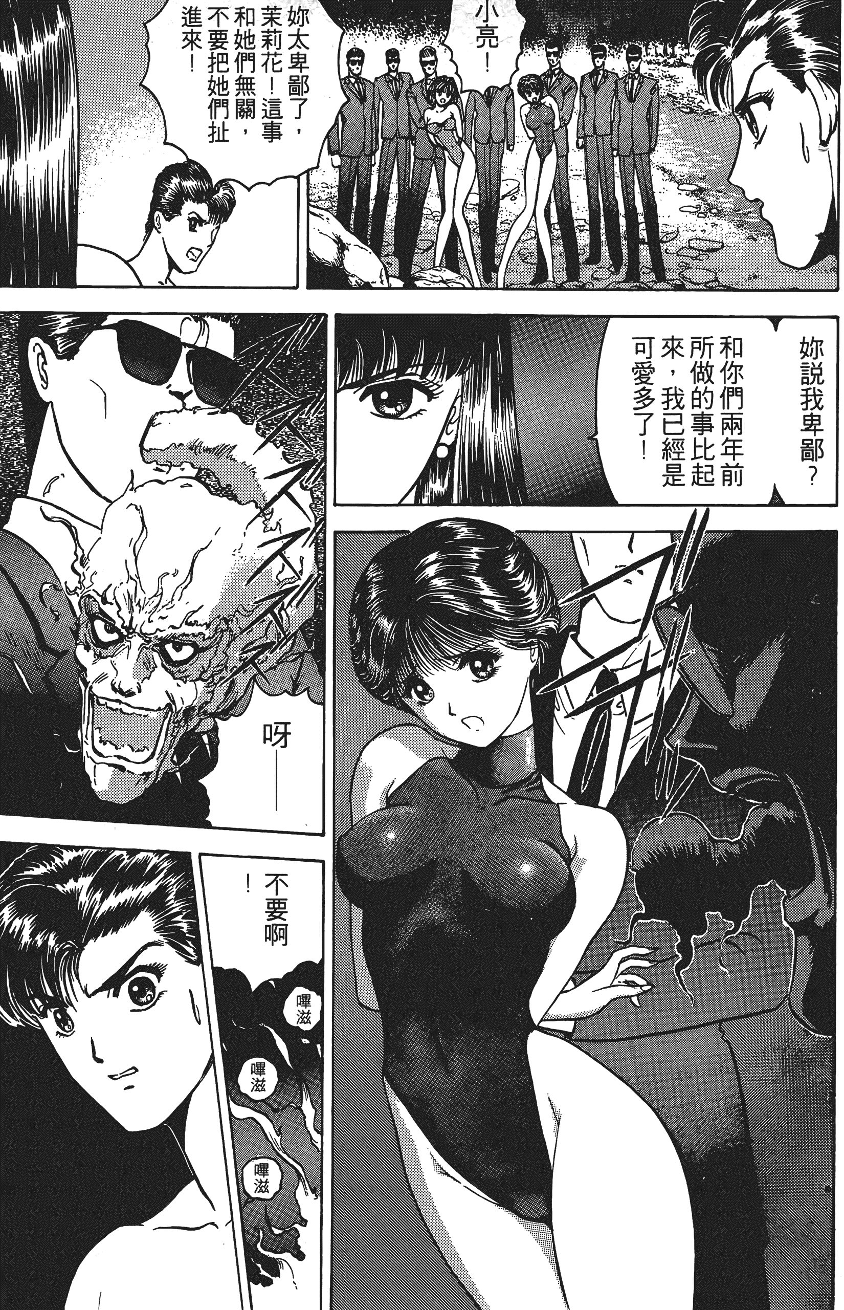 Page 118