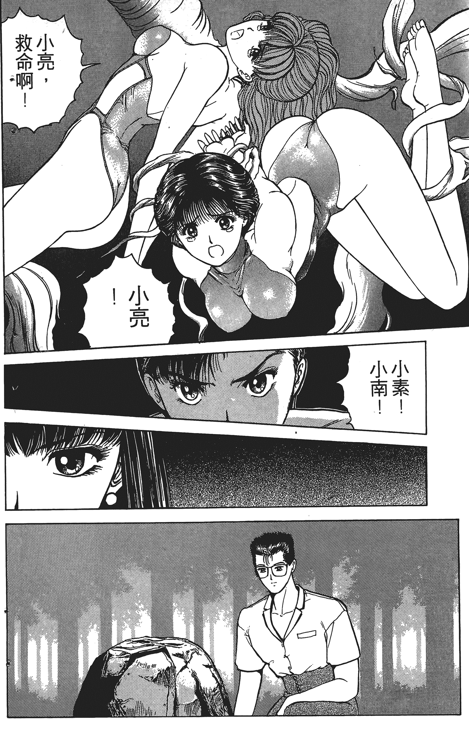 Page 121