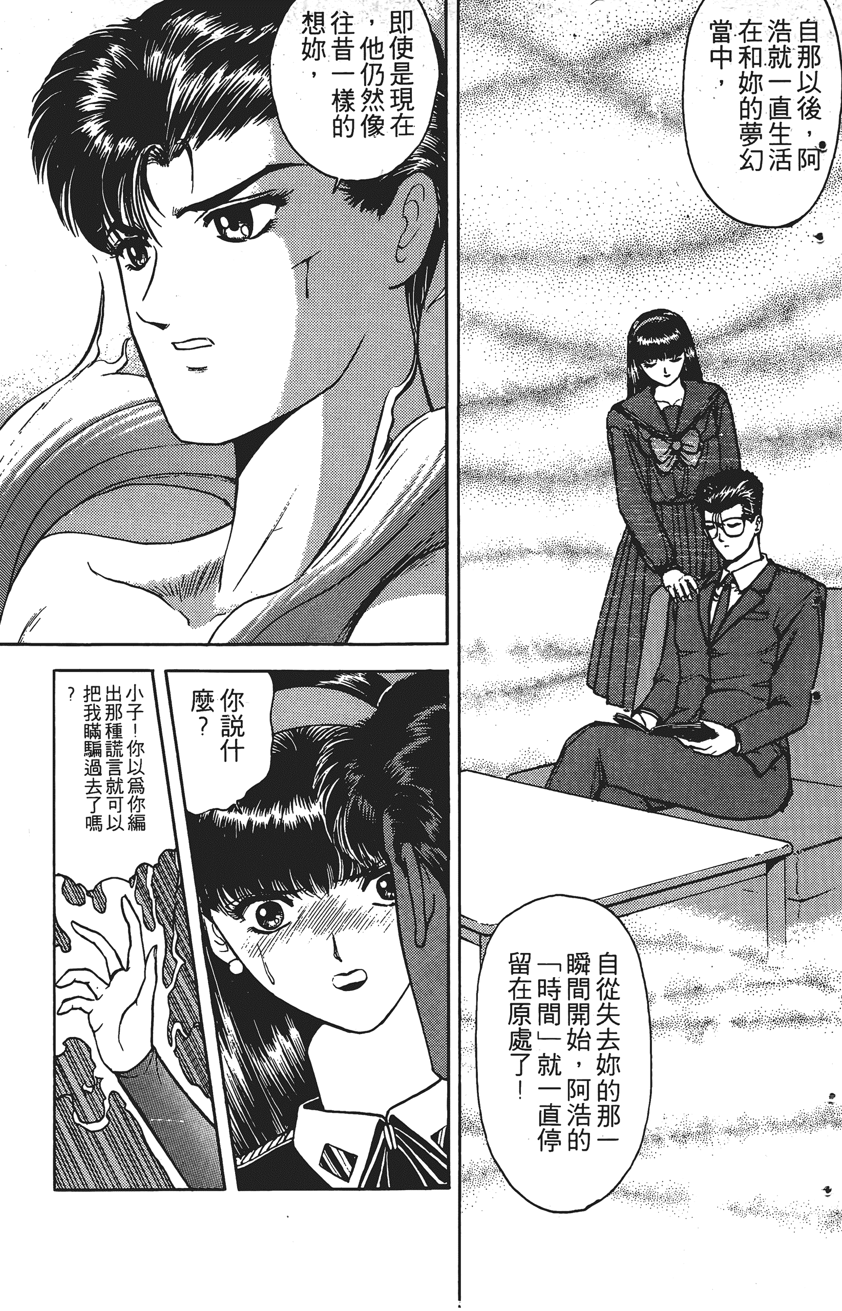 Page 128