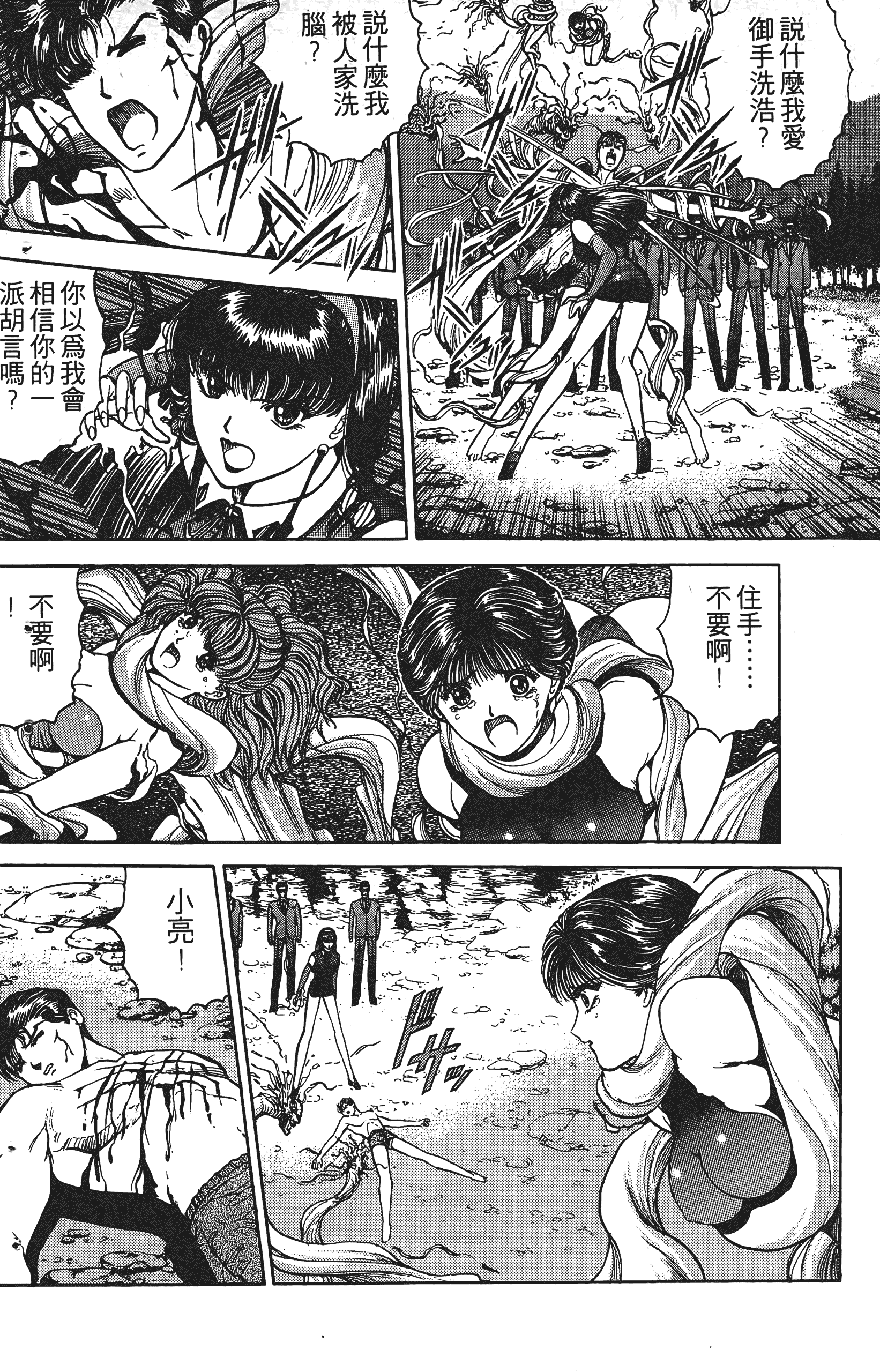 Page 129