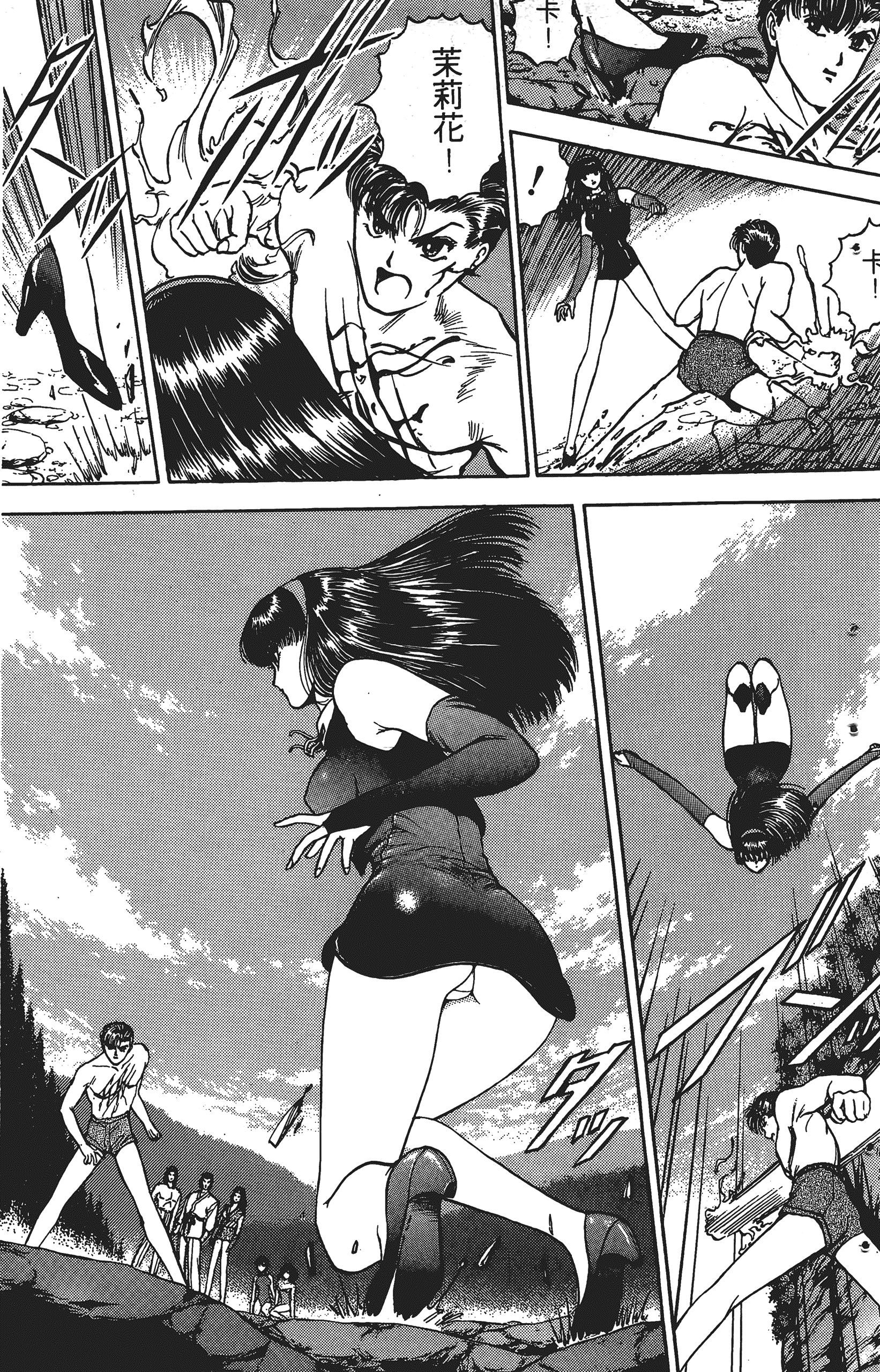 Page 132