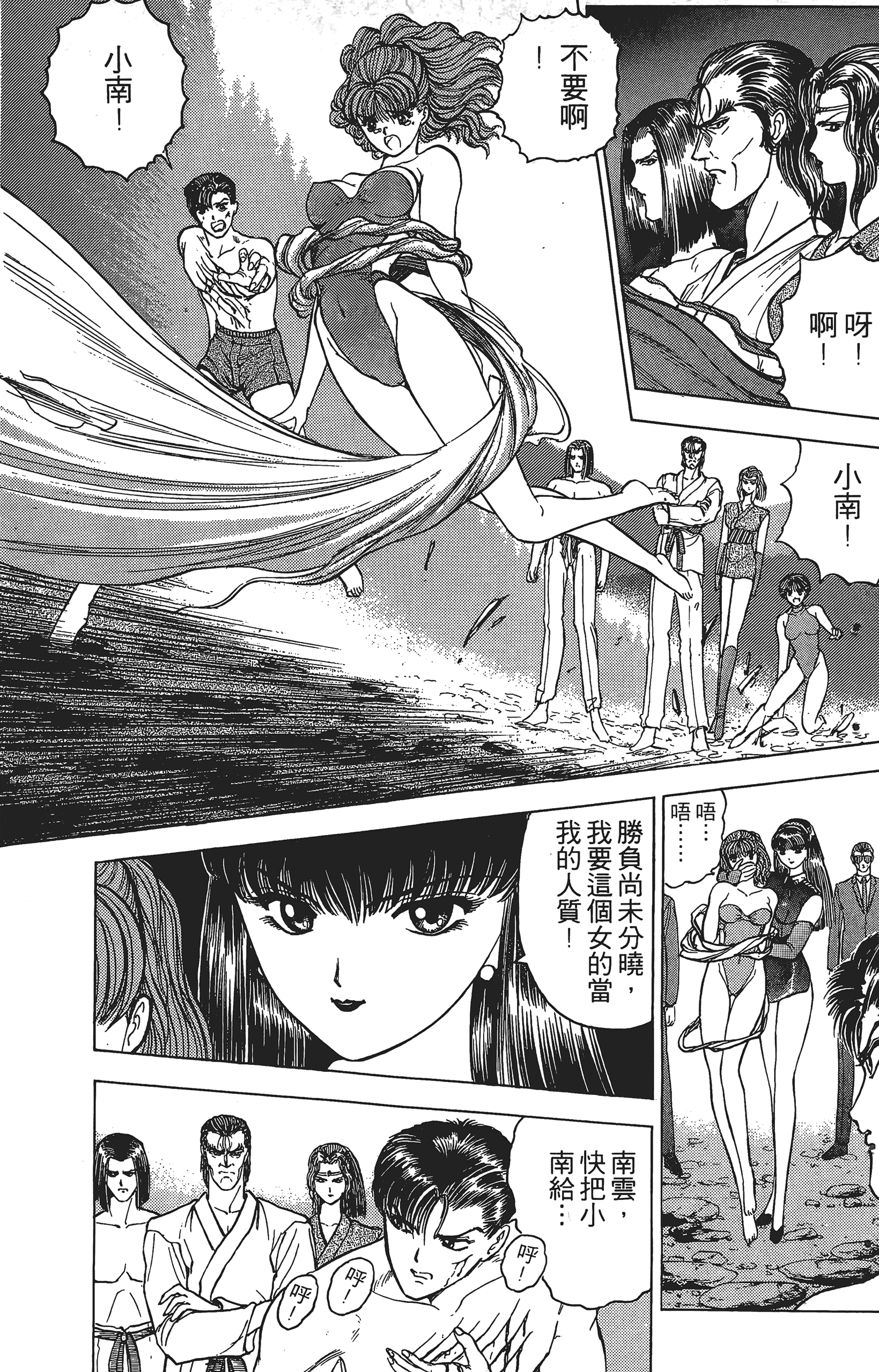 Page 134