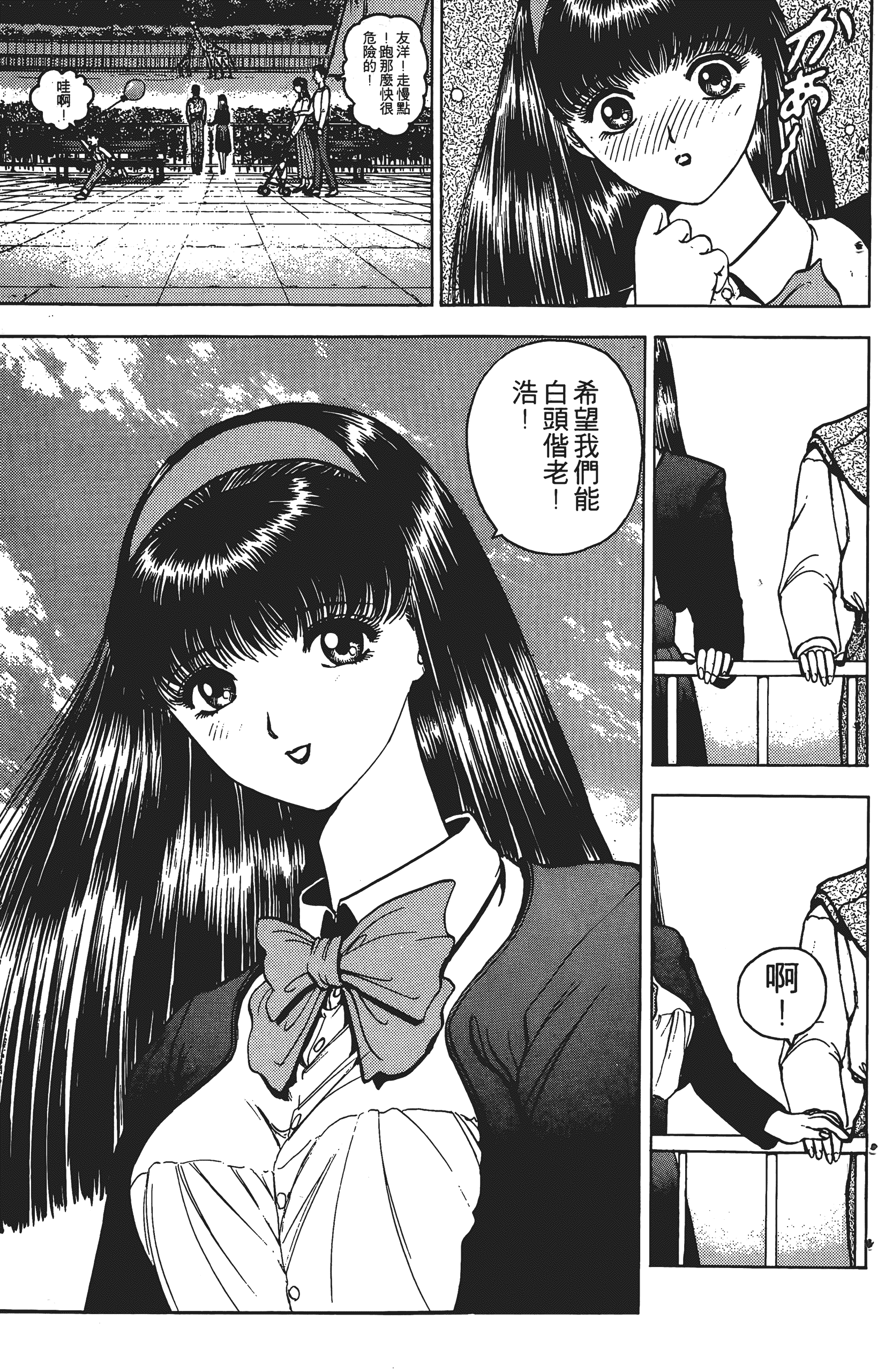 Page 148