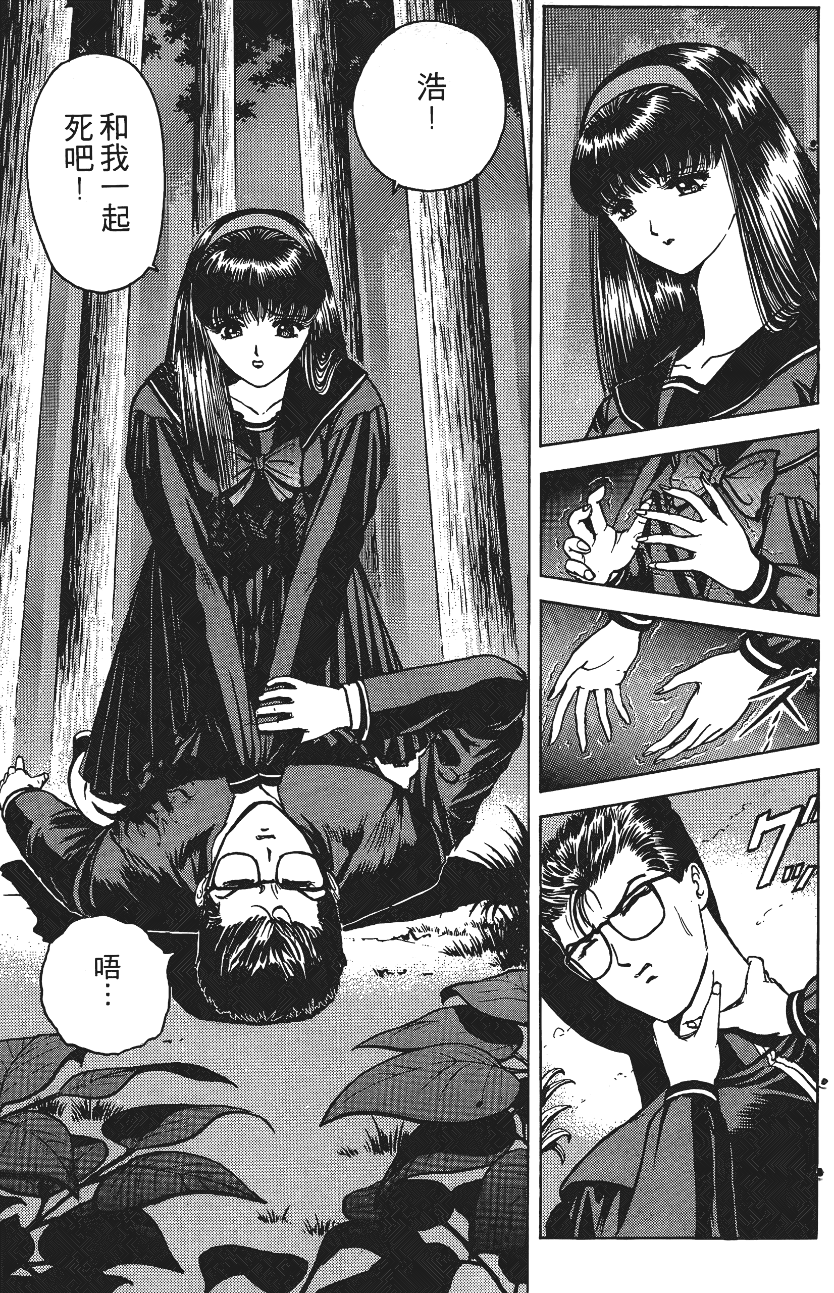 Page 152