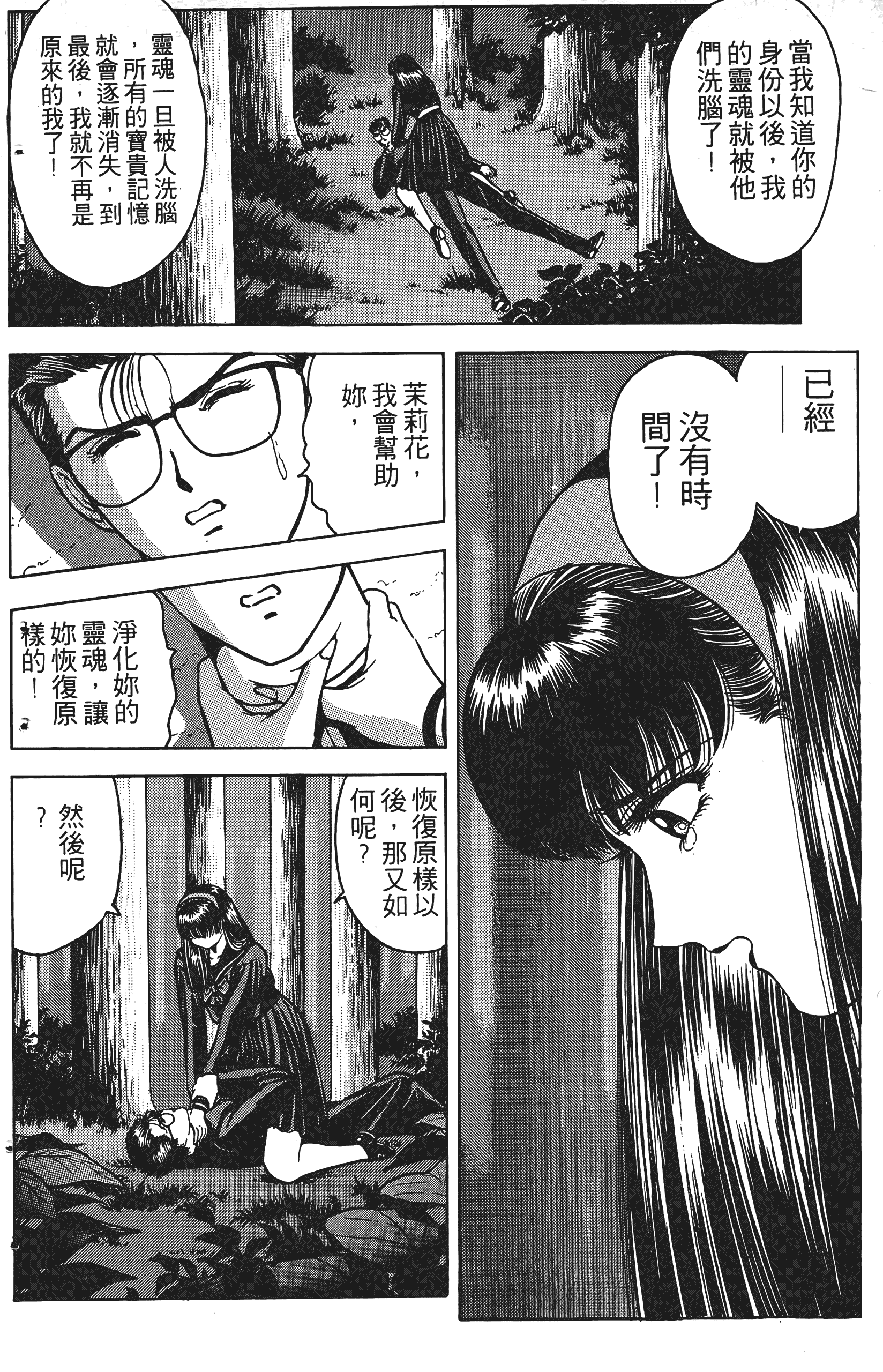 Page 153