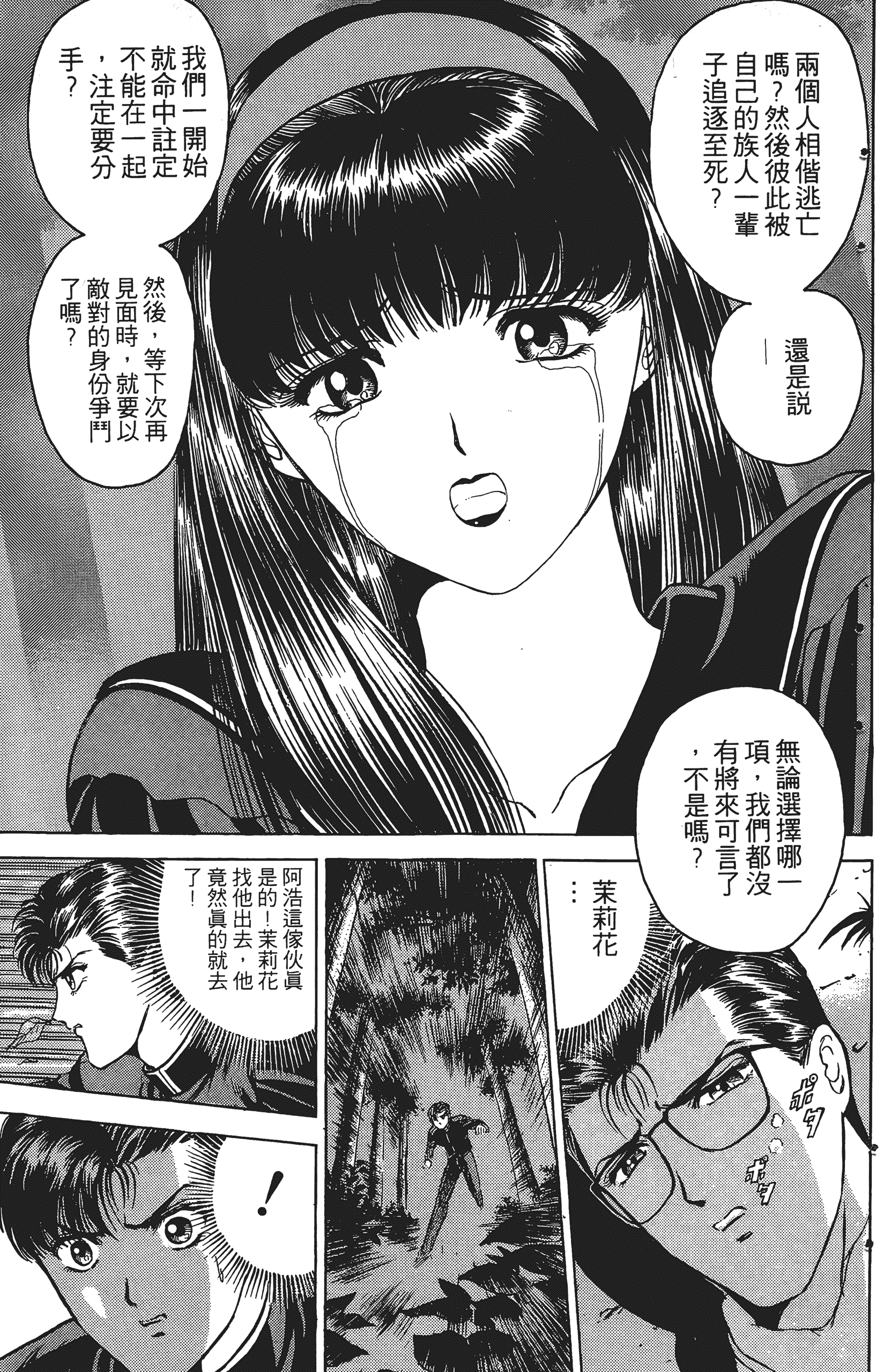 Page 154