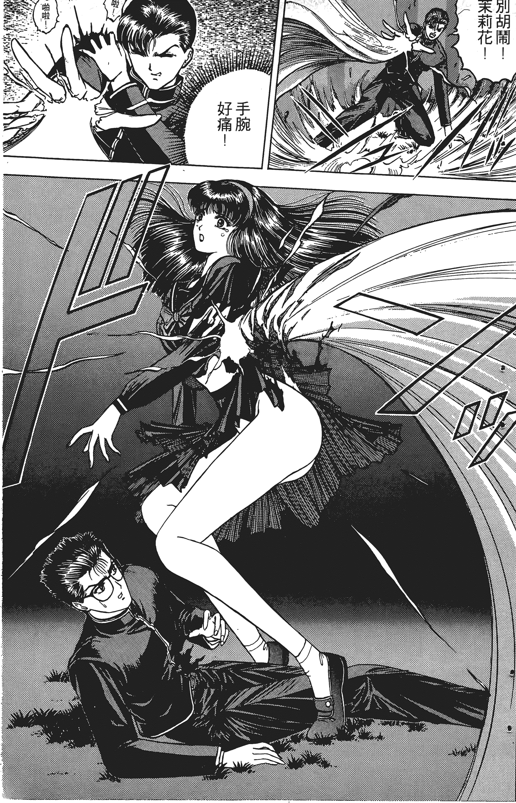 Page 158